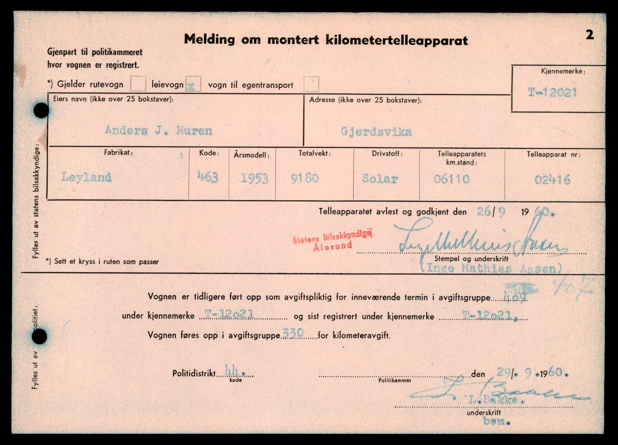 Møre og Romsdal vegkontor - Ålesund trafikkstasjon, AV/SAT-A-4099/F/Fe/L0032: Registreringskort for kjøretøy T 11997 - T 12149, 1927-1998, s. 817