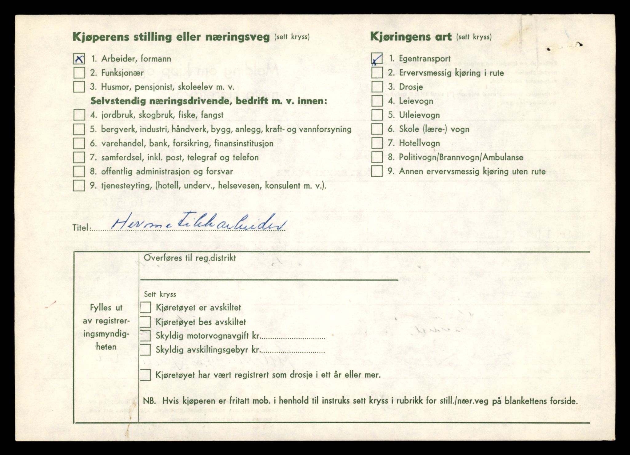 Møre og Romsdal vegkontor - Ålesund trafikkstasjon, AV/SAT-A-4099/F/Fe/L0034: Registreringskort for kjøretøy T 12500 - T 12652, 1927-1998, s. 2805