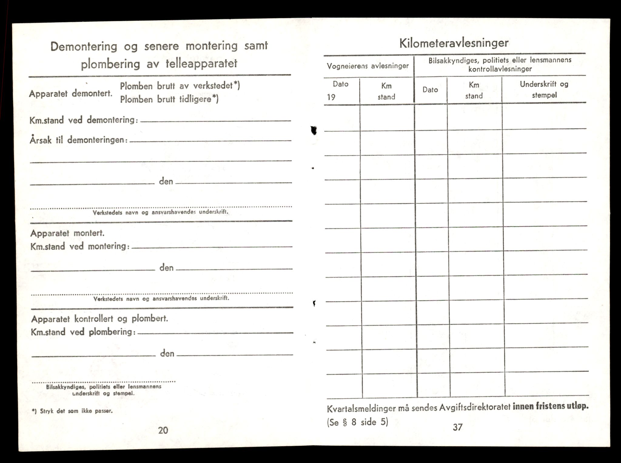 Møre og Romsdal vegkontor - Ålesund trafikkstasjon, AV/SAT-A-4099/F/Fe/L0032: Registreringskort for kjøretøy T 11997 - T 12149, 1927-1998, s. 3230