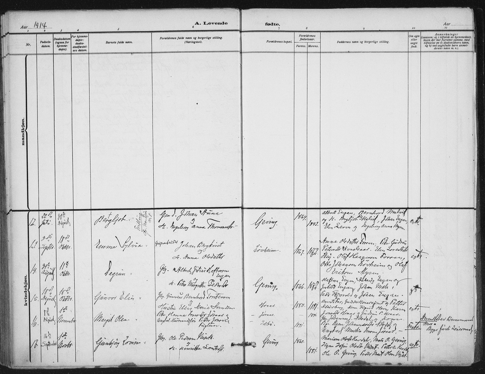 Ministerialprotokoller, klokkerbøker og fødselsregistre - Nord-Trøndelag, AV/SAT-A-1458/710/L0095: Ministerialbok nr. 710A01, 1880-1914