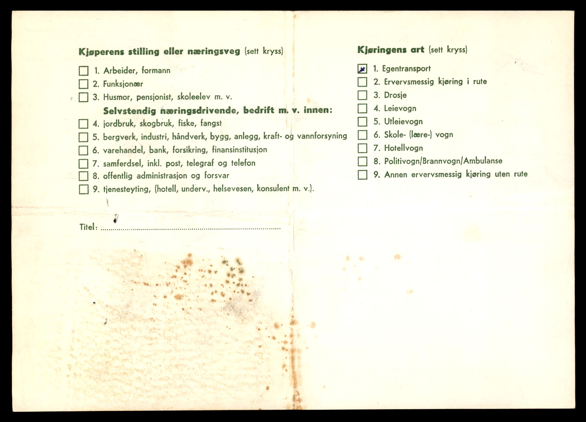 Møre og Romsdal vegkontor - Ålesund trafikkstasjon, AV/SAT-A-4099/F/Fe/L0041: Registreringskort for kjøretøy T 13710 - T 13905, 1927-1998, s. 378