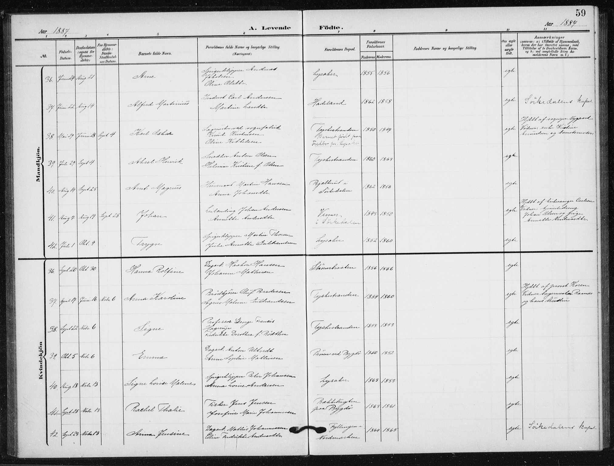 Vestre Aker prestekontor Kirkebøker, AV/SAO-A-10025/F/Fb/L0001: Ministerialbok nr. II 1, 1880-1906, s. 59