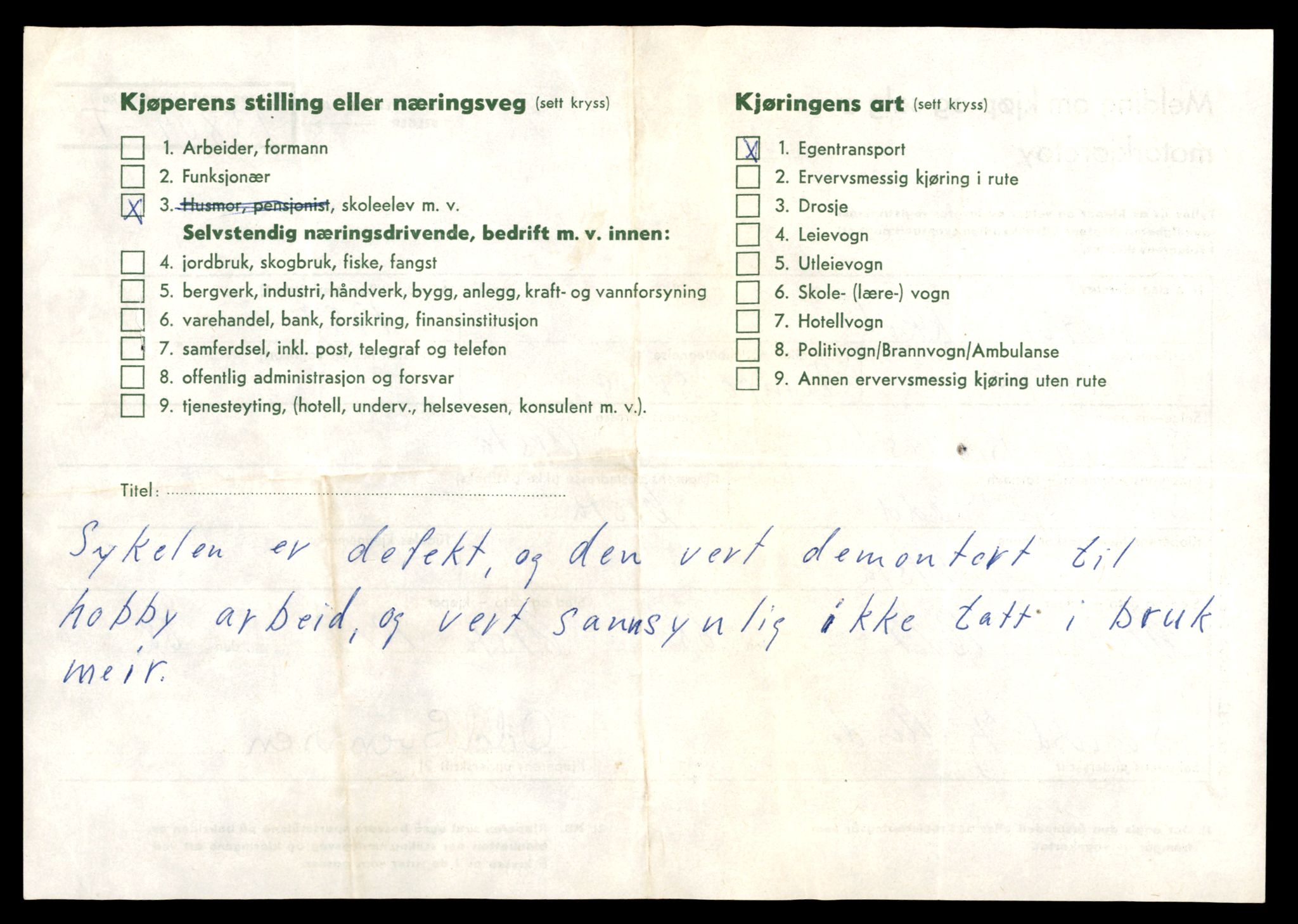 Møre og Romsdal vegkontor - Ålesund trafikkstasjon, AV/SAT-A-4099/F/Fe/L0041: Registreringskort for kjøretøy T 13710 - T 13905, 1927-1998, s. 1756