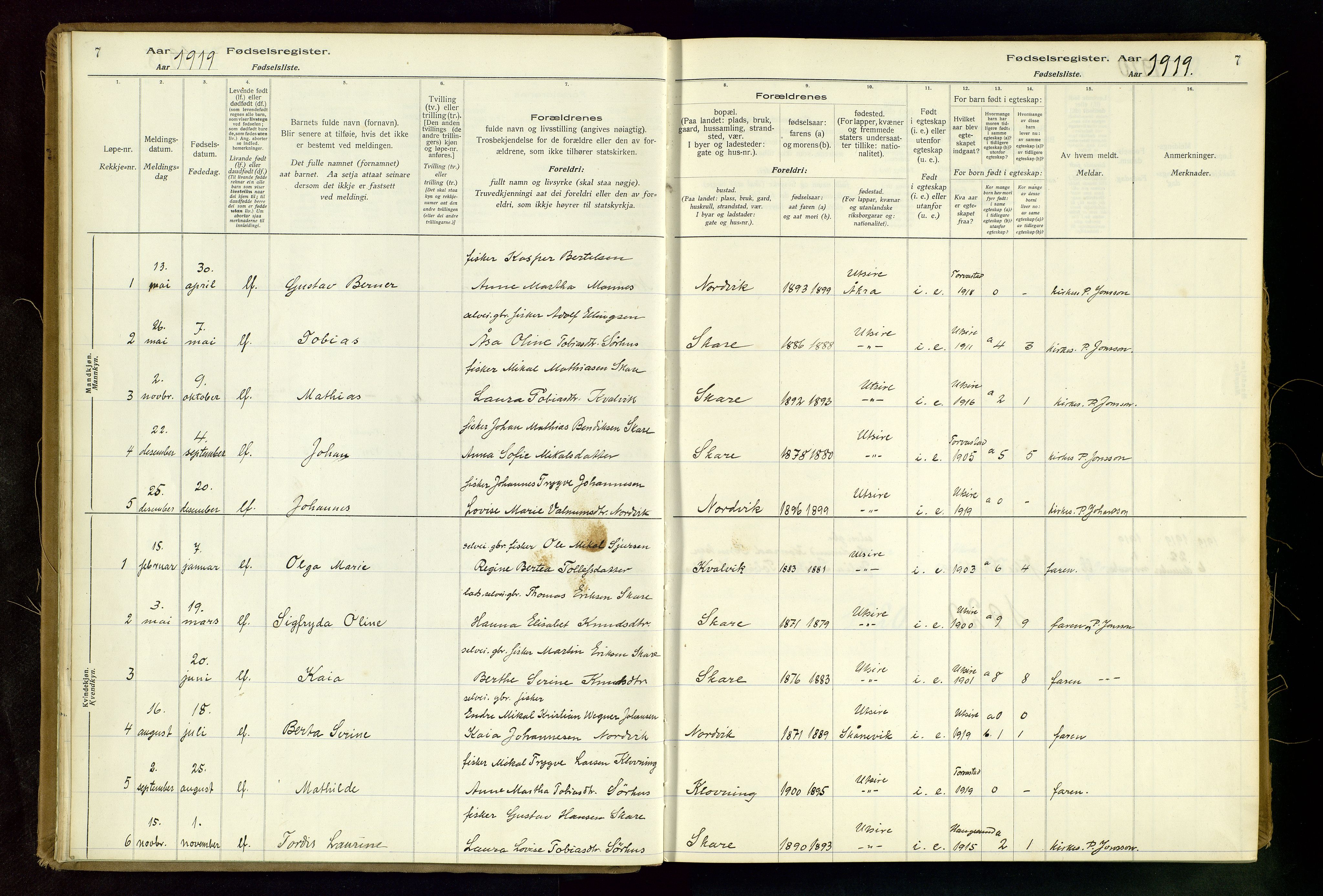 Torvastad sokneprestkontor, AV/SAST-A -101857/I/Id/L0001: Fødselsregister nr. 1, 1916-1982, s. 7