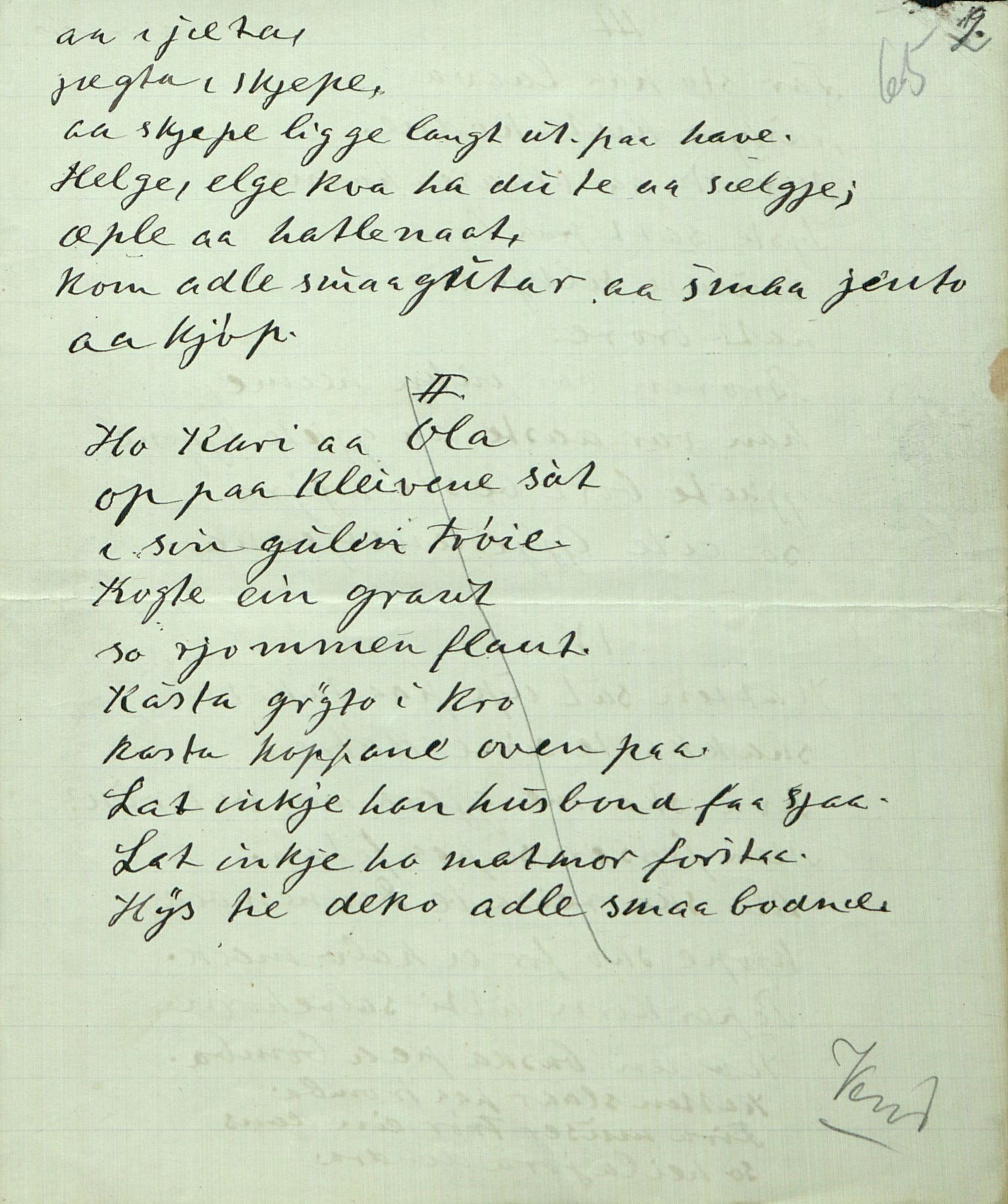 Rikard Berge, TEMU/TGM-A-1003/F/L0008/0037: 300-340 / 336 Gamle papir som R. Berge fann på Neset, Kviteseid i den gamle tingstova, 1906, s. 65