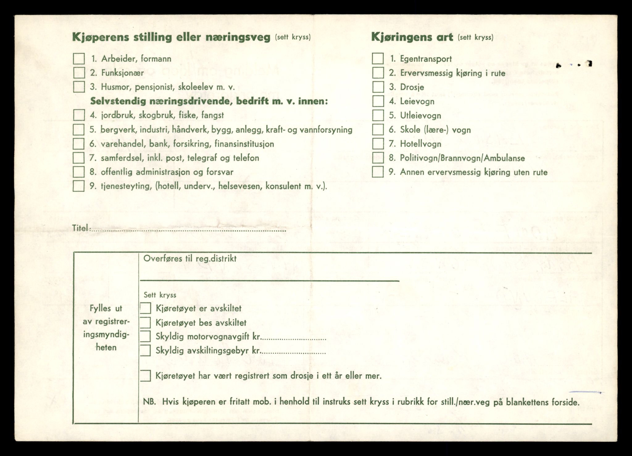 Møre og Romsdal vegkontor - Ålesund trafikkstasjon, AV/SAT-A-4099/F/Fe/L0034: Registreringskort for kjøretøy T 12500 - T 12652, 1927-1998, s. 397