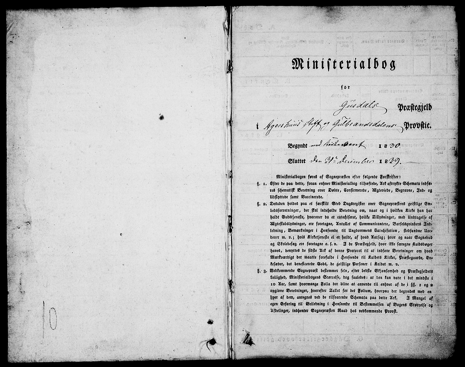 Gausdal prestekontor, SAH/PREST-090/H/Ha/Haa/L0006: Ministerialbok nr. 6, 1830-1839