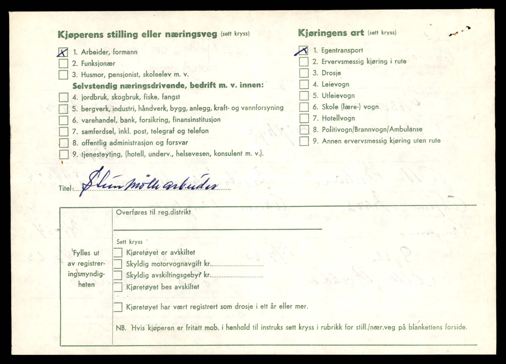 Møre og Romsdal vegkontor - Ålesund trafikkstasjon, AV/SAT-A-4099/F/Fe/L0045: Registreringskort for kjøretøy T 14320 - T 14444, 1927-1998, s. 1634