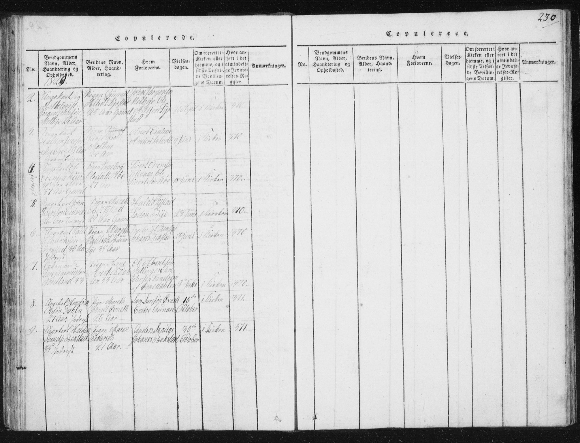 Ministerialprotokoller, klokkerbøker og fødselsregistre - Sør-Trøndelag, SAT/A-1456/665/L0770: Ministerialbok nr. 665A05, 1817-1829, s. 230