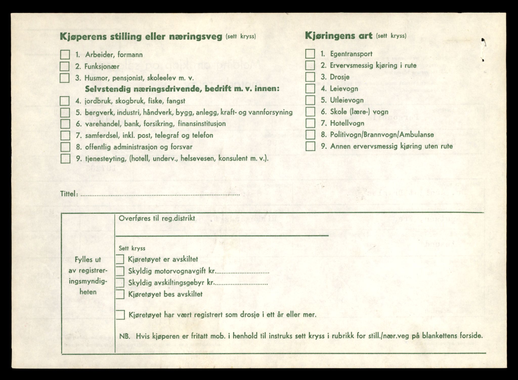 Møre og Romsdal vegkontor - Ålesund trafikkstasjon, SAT/A-4099/F/Fe/L0002: Registreringskort for kjøretøy T 128 - T 231, 1927-1998, s. 2225