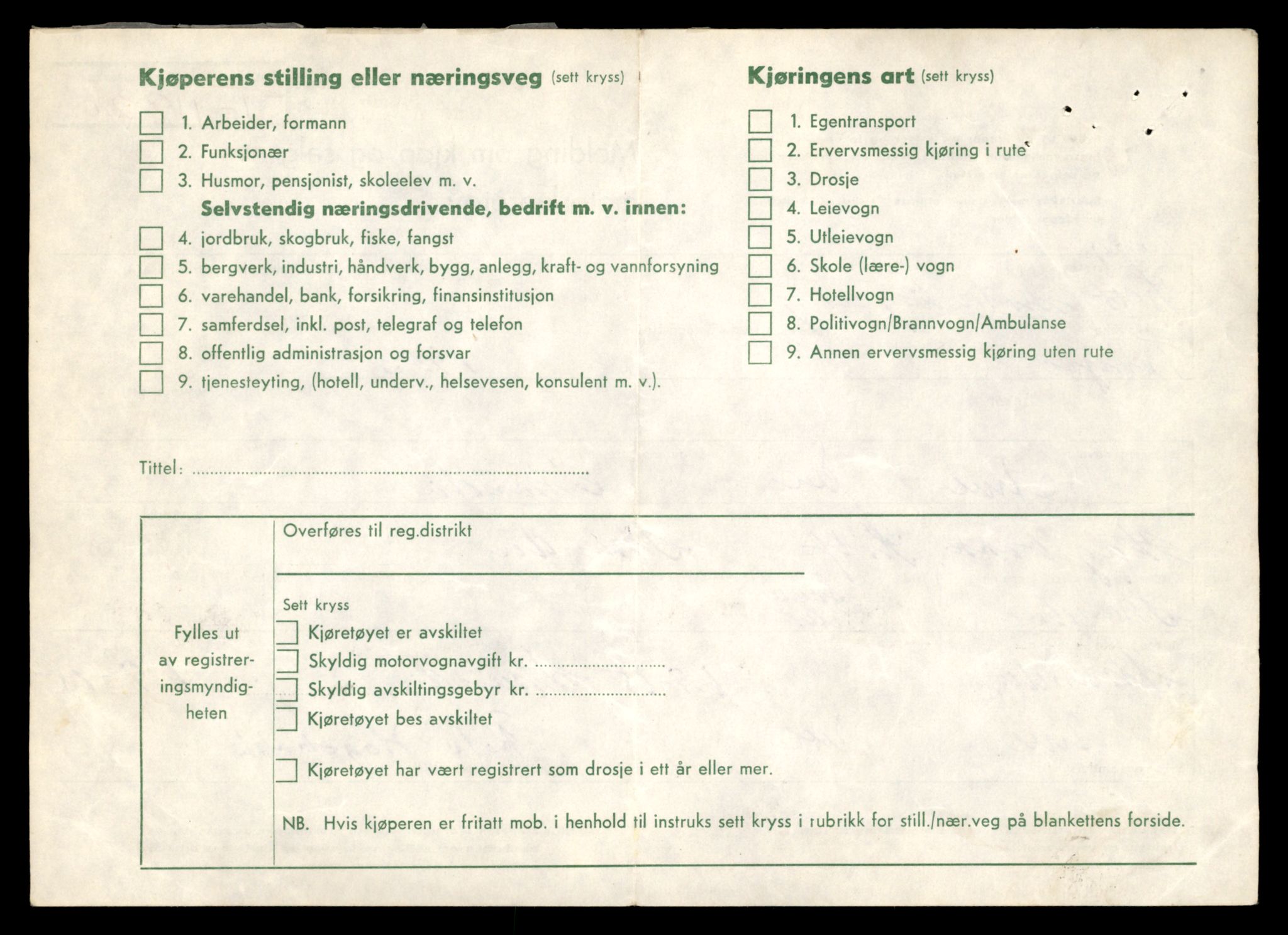 Møre og Romsdal vegkontor - Ålesund trafikkstasjon, SAT/A-4099/F/Fe/L0031: Registreringskort for kjøretøy T 11800 - T 11996, 1927-1998, s. 2088