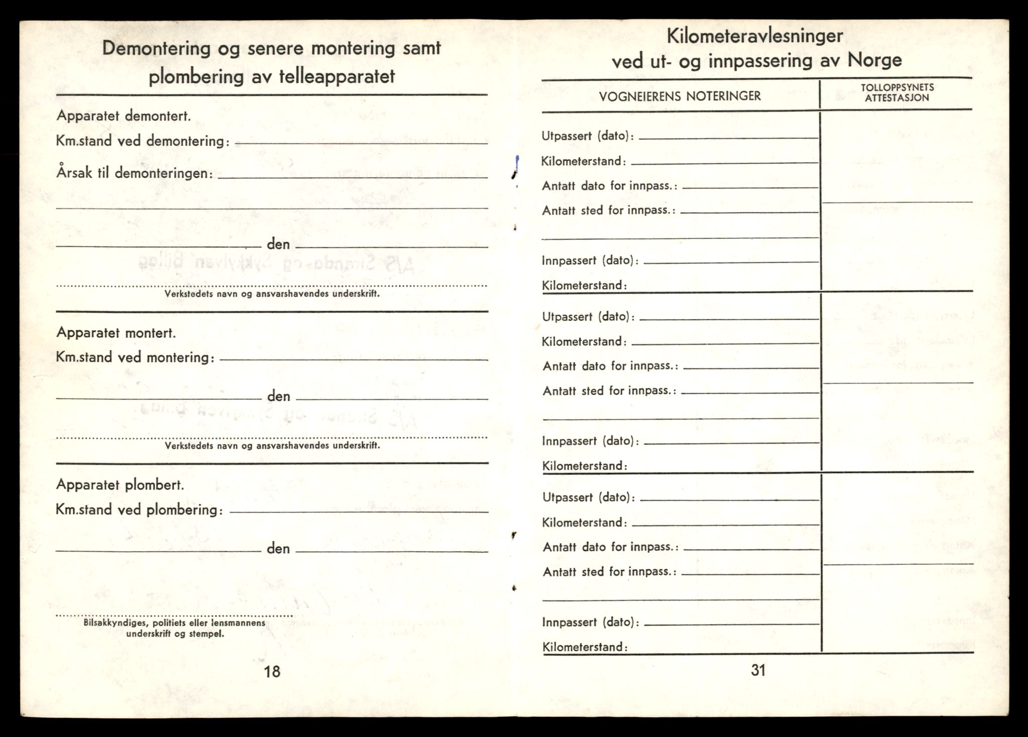 Møre og Romsdal vegkontor - Ålesund trafikkstasjon, AV/SAT-A-4099/F/Fe/L0033: Registreringskort for kjøretøy T 12151 - T 12474, 1927-1998, s. 2560