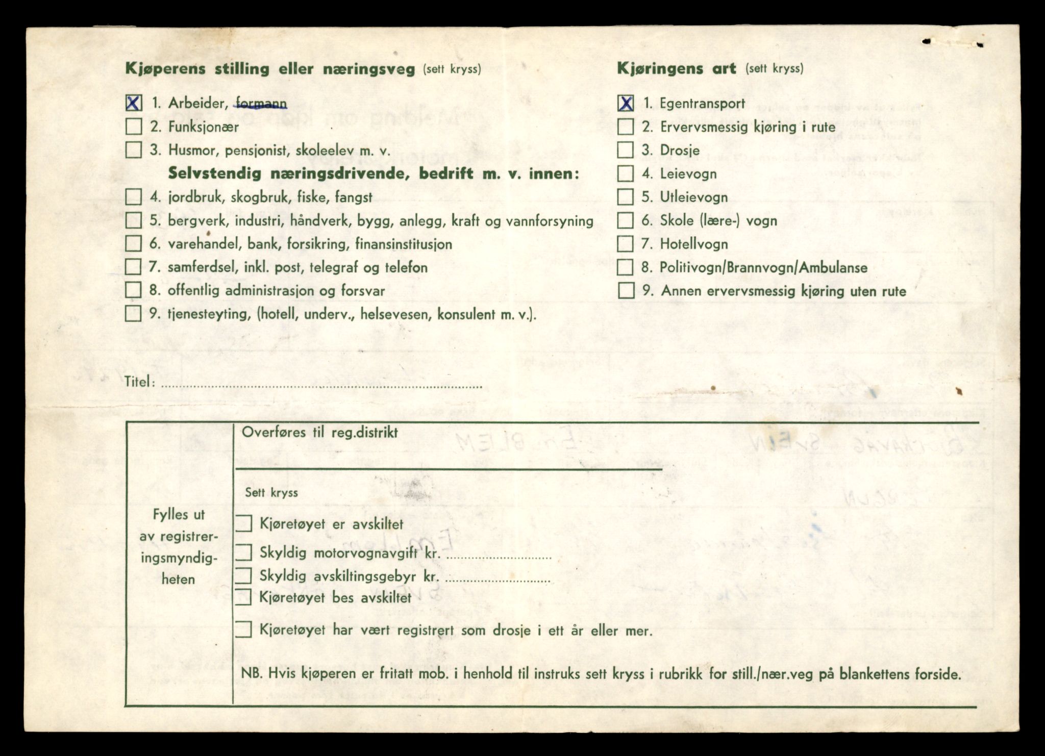 Møre og Romsdal vegkontor - Ålesund trafikkstasjon, AV/SAT-A-4099/F/Fe/L0044: Registreringskort for kjøretøy T 14205 - T 14319, 1927-1998, s. 2082