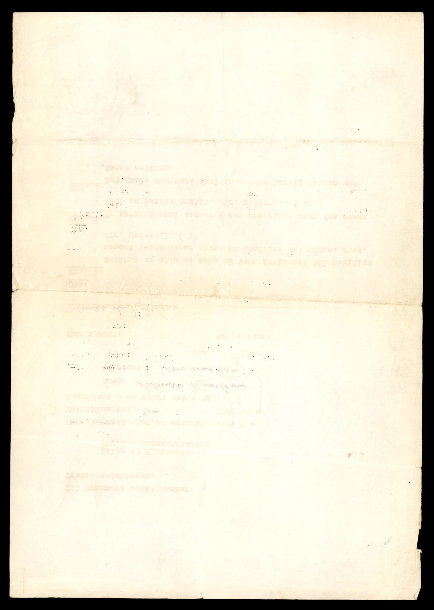 Møre og Romsdal vegkontor - Ålesund trafikkstasjon, AV/SAT-A-4099/F/Fe/L0039: Registreringskort for kjøretøy T 13361 - T 13530, 1927-1998, s. 348