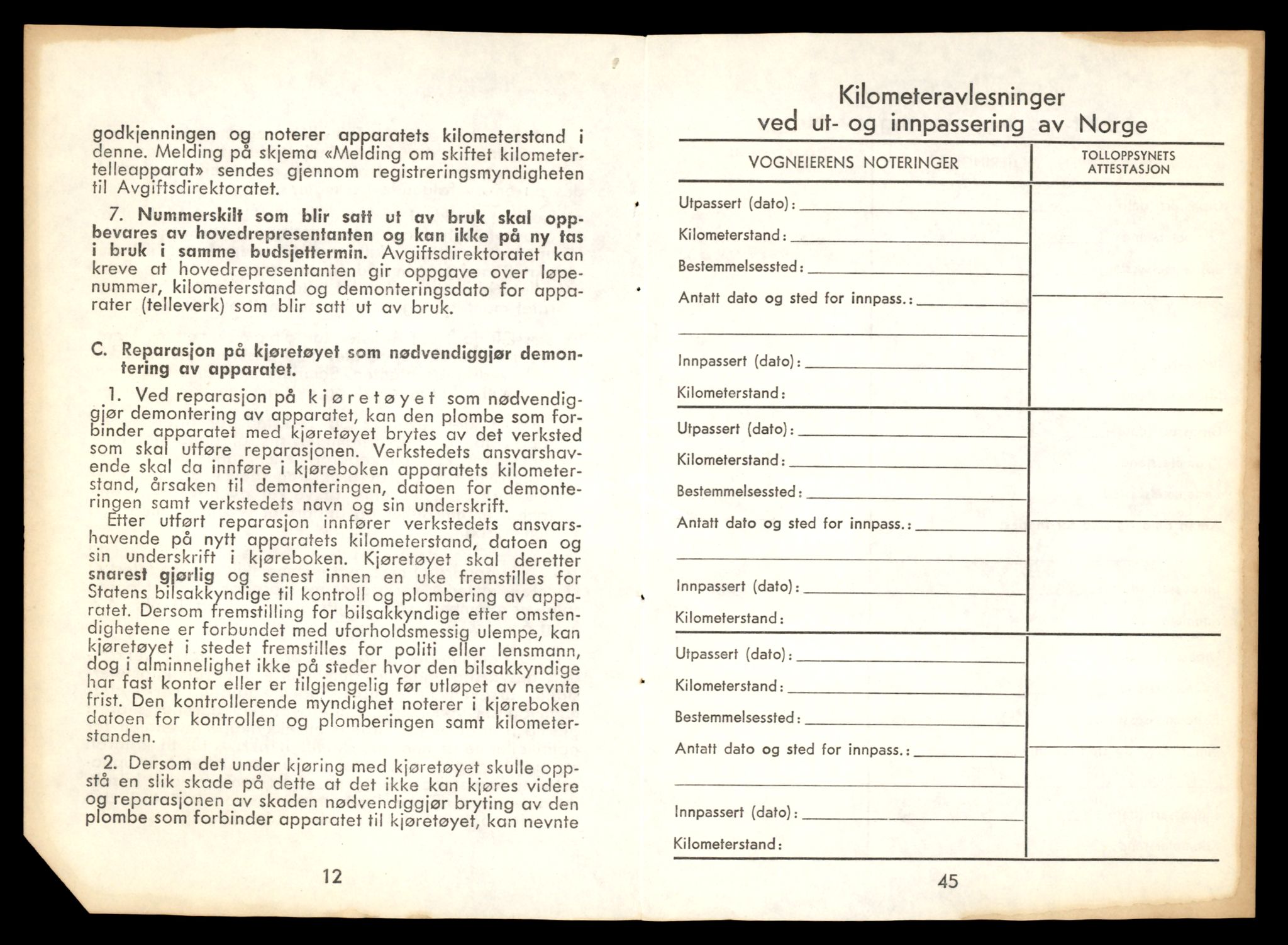 Møre og Romsdal vegkontor - Ålesund trafikkstasjon, AV/SAT-A-4099/F/Fe/L0033: Registreringskort for kjøretøy T 12151 - T 12474, 1927-1998, s. 868