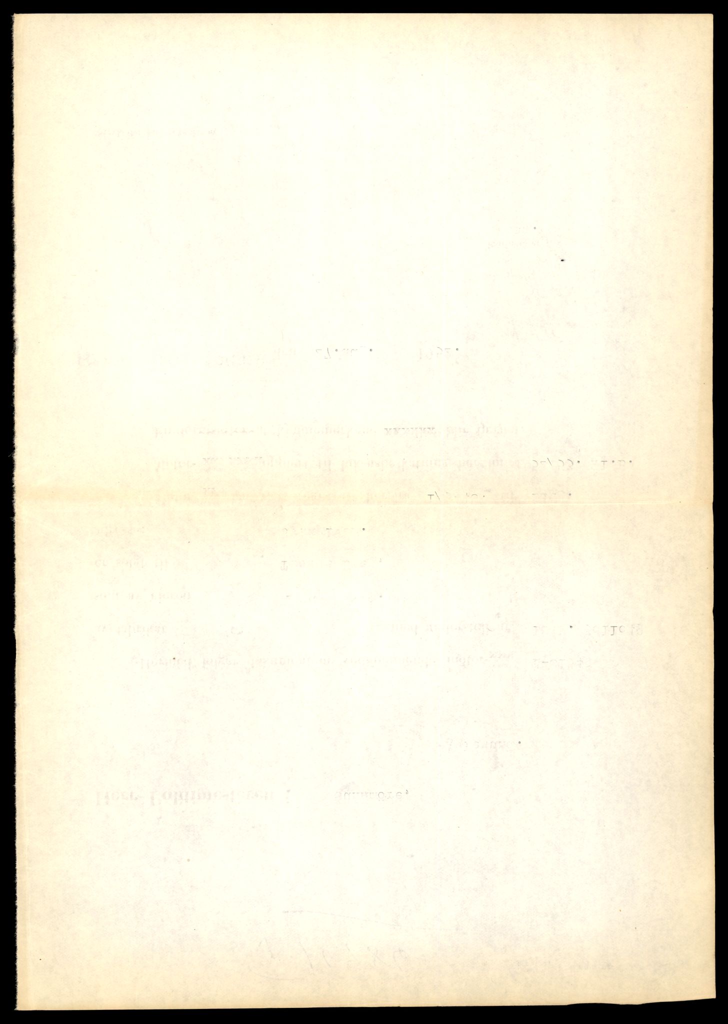 Møre og Romsdal vegkontor - Ålesund trafikkstasjon, AV/SAT-A-4099/F/Fe/L0025: Registreringskort for kjøretøy T 10931 - T 11045, 1927-1998, s. 1494