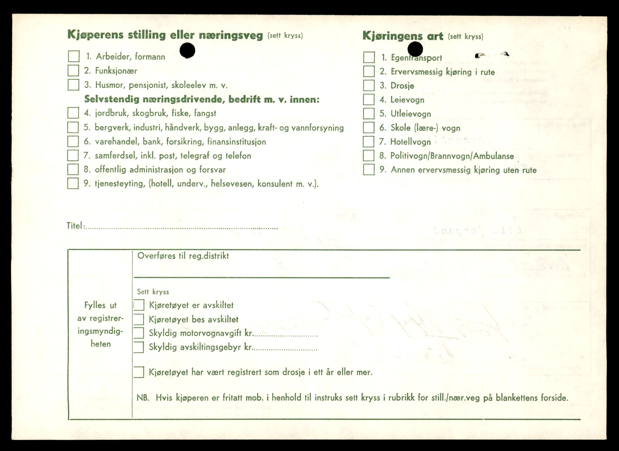 Møre og Romsdal vegkontor - Ålesund trafikkstasjon, AV/SAT-A-4099/F/Fe/L0045: Registreringskort for kjøretøy T 14320 - T 14444, 1927-1998, s. 2286