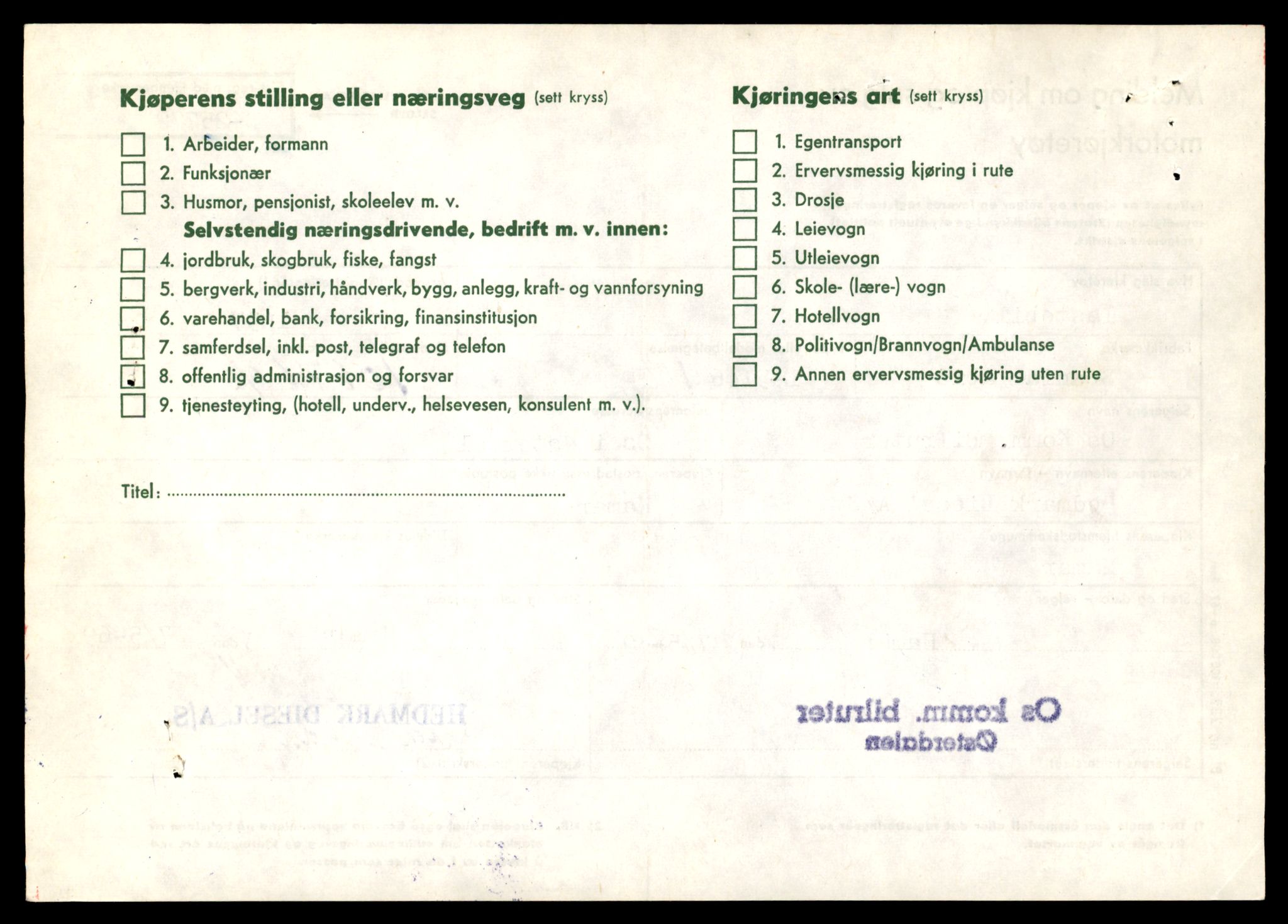 Møre og Romsdal vegkontor - Ålesund trafikkstasjon, AV/SAT-A-4099/F/Fe/L0032: Registreringskort for kjøretøy T 11997 - T 12149, 1927-1998, s. 3340