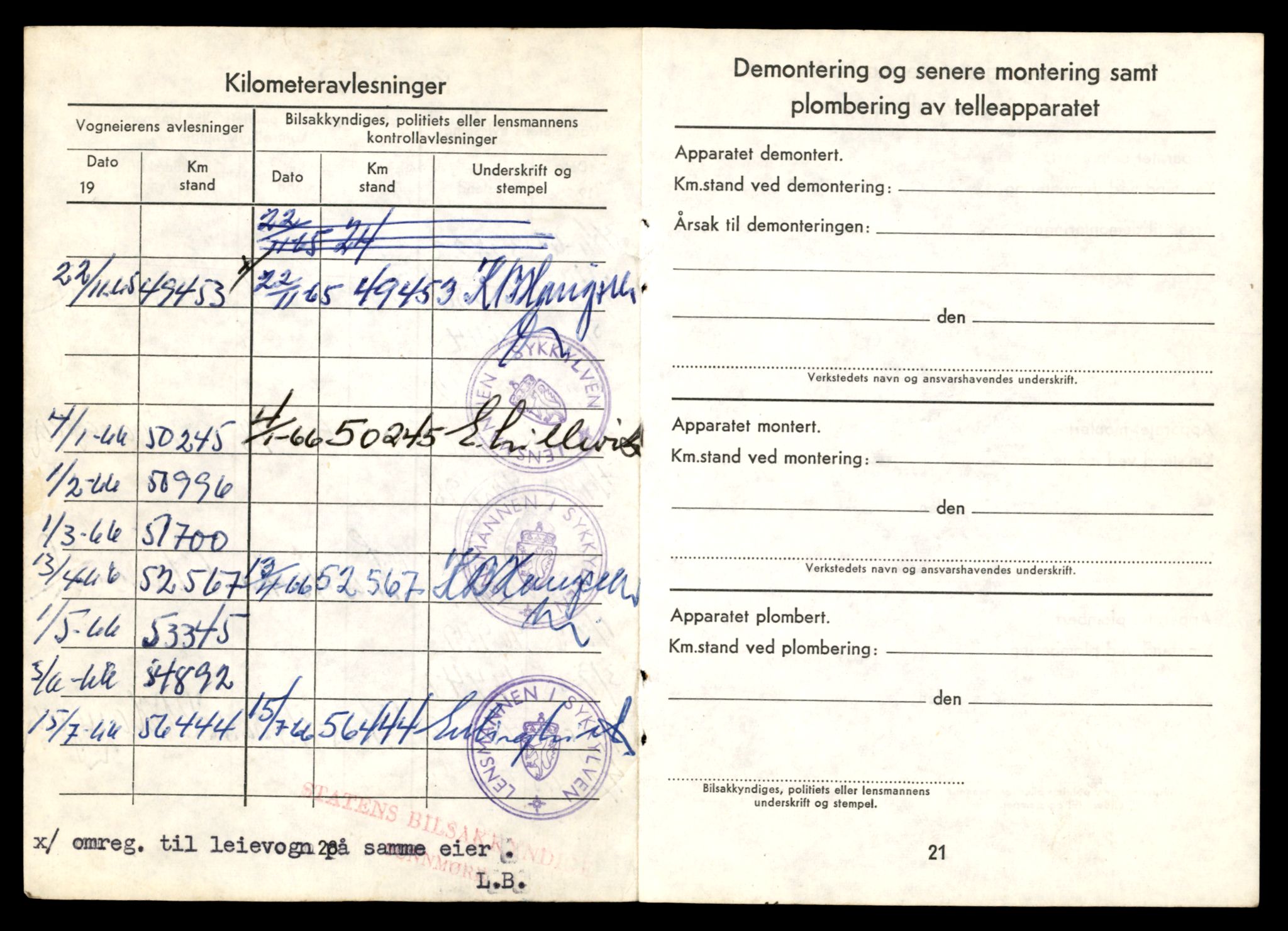 Møre og Romsdal vegkontor - Ålesund trafikkstasjon, AV/SAT-A-4099/F/Fe/L0033: Registreringskort for kjøretøy T 12151 - T 12474, 1927-1998, s. 2563