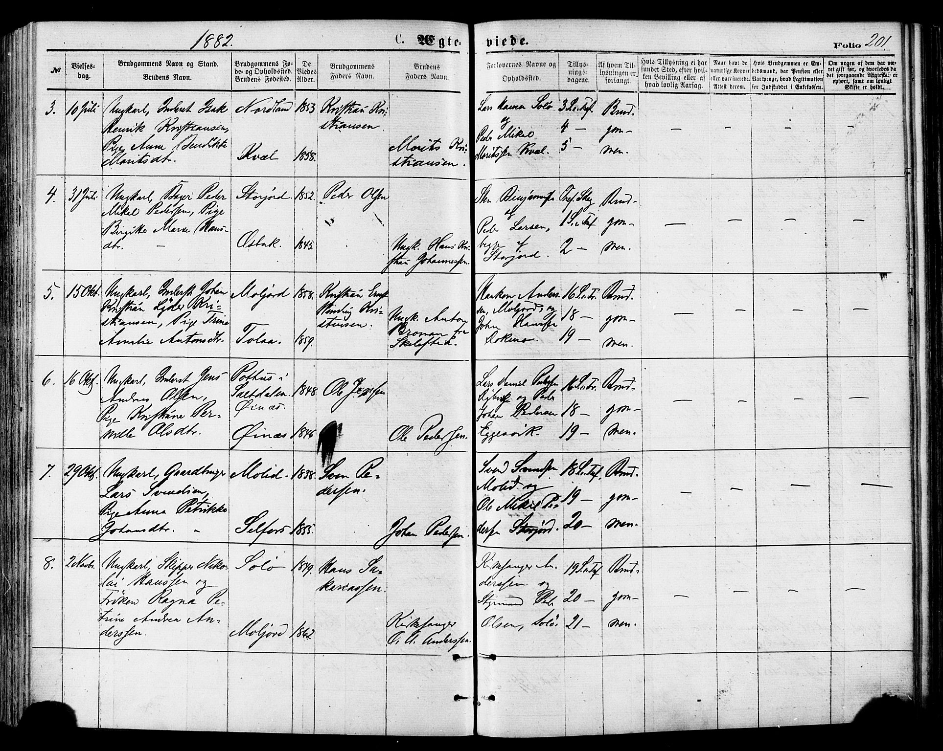 Ministerialprotokoller, klokkerbøker og fødselsregistre - Nordland, AV/SAT-A-1459/846/L0645: Ministerialbok nr. 846A03, 1872-1886, s. 201