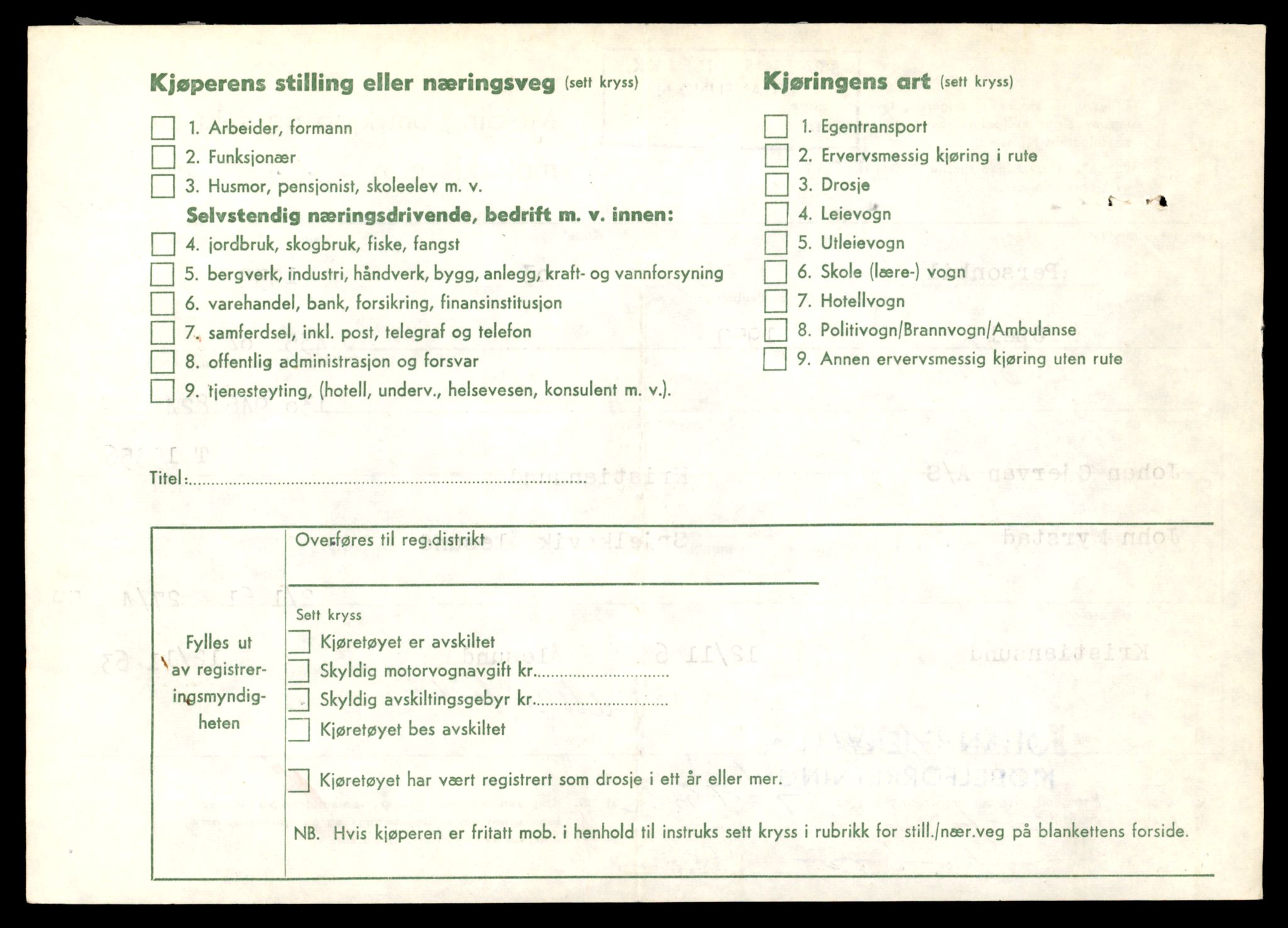 Møre og Romsdal vegkontor - Ålesund trafikkstasjon, AV/SAT-A-4099/F/Fe/L0045: Registreringskort for kjøretøy T 14320 - T 14444, 1927-1998, s. 2915