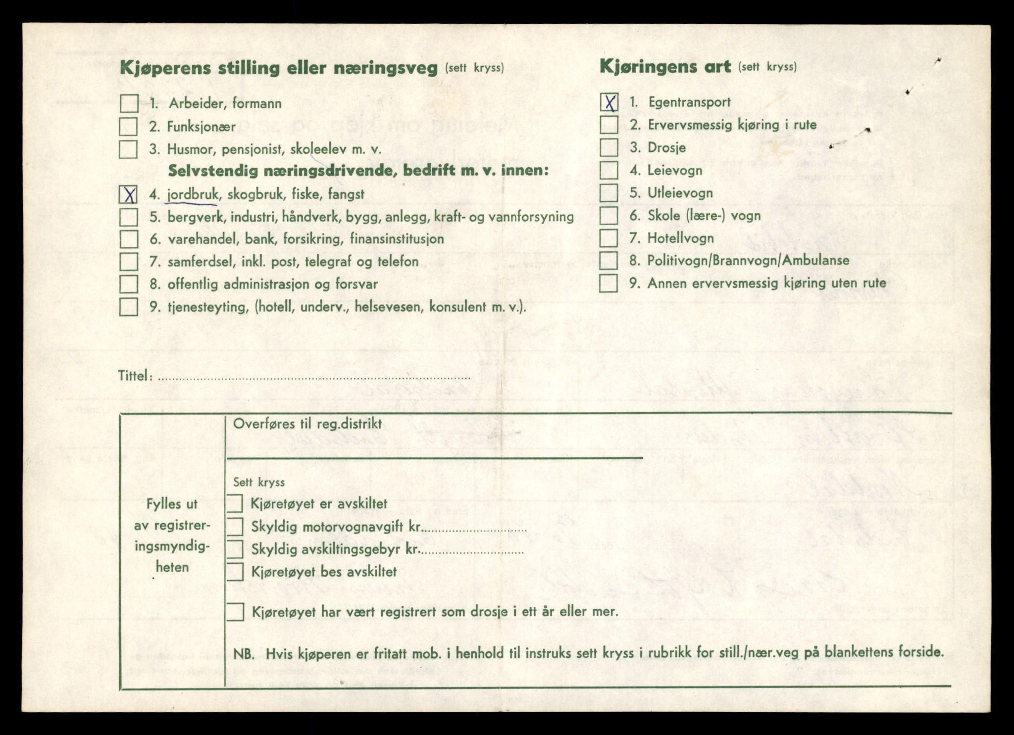 Møre og Romsdal vegkontor - Ålesund trafikkstasjon, AV/SAT-A-4099/F/Fe/L0035: Registreringskort for kjøretøy T 12653 - T 12829, 1927-1998, s. 2785