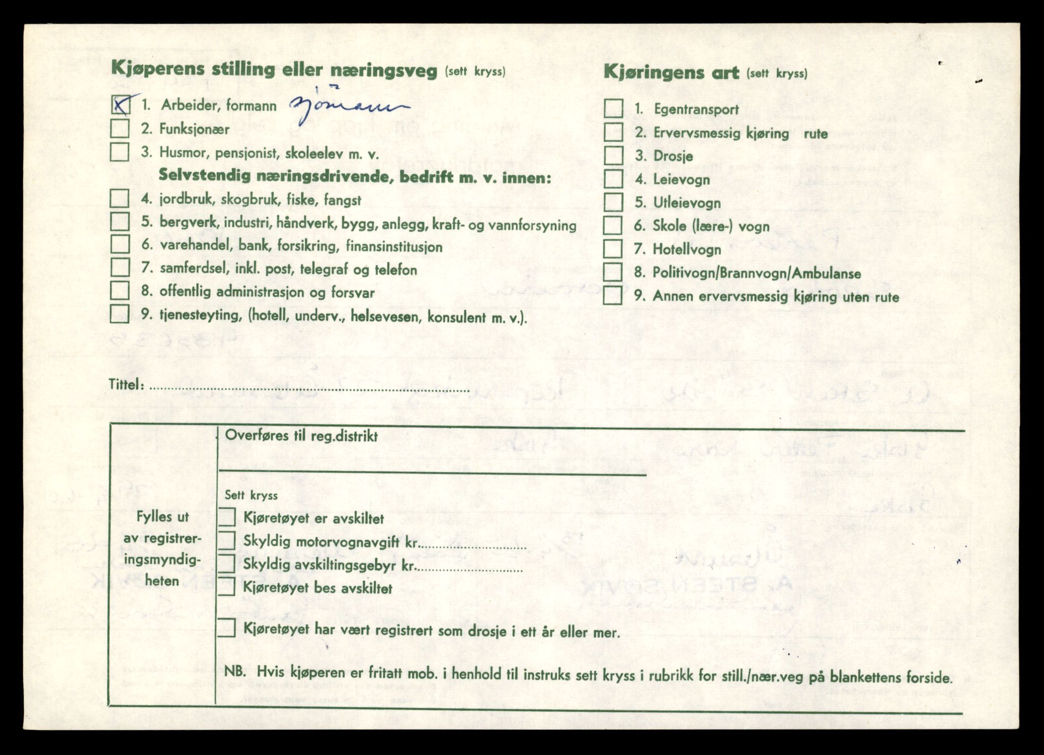 Møre og Romsdal vegkontor - Ålesund trafikkstasjon, SAT/A-4099/F/Fe/L0004: Registreringskort for kjøretøy T 341 - T 442, 1927-1998, s. 1738