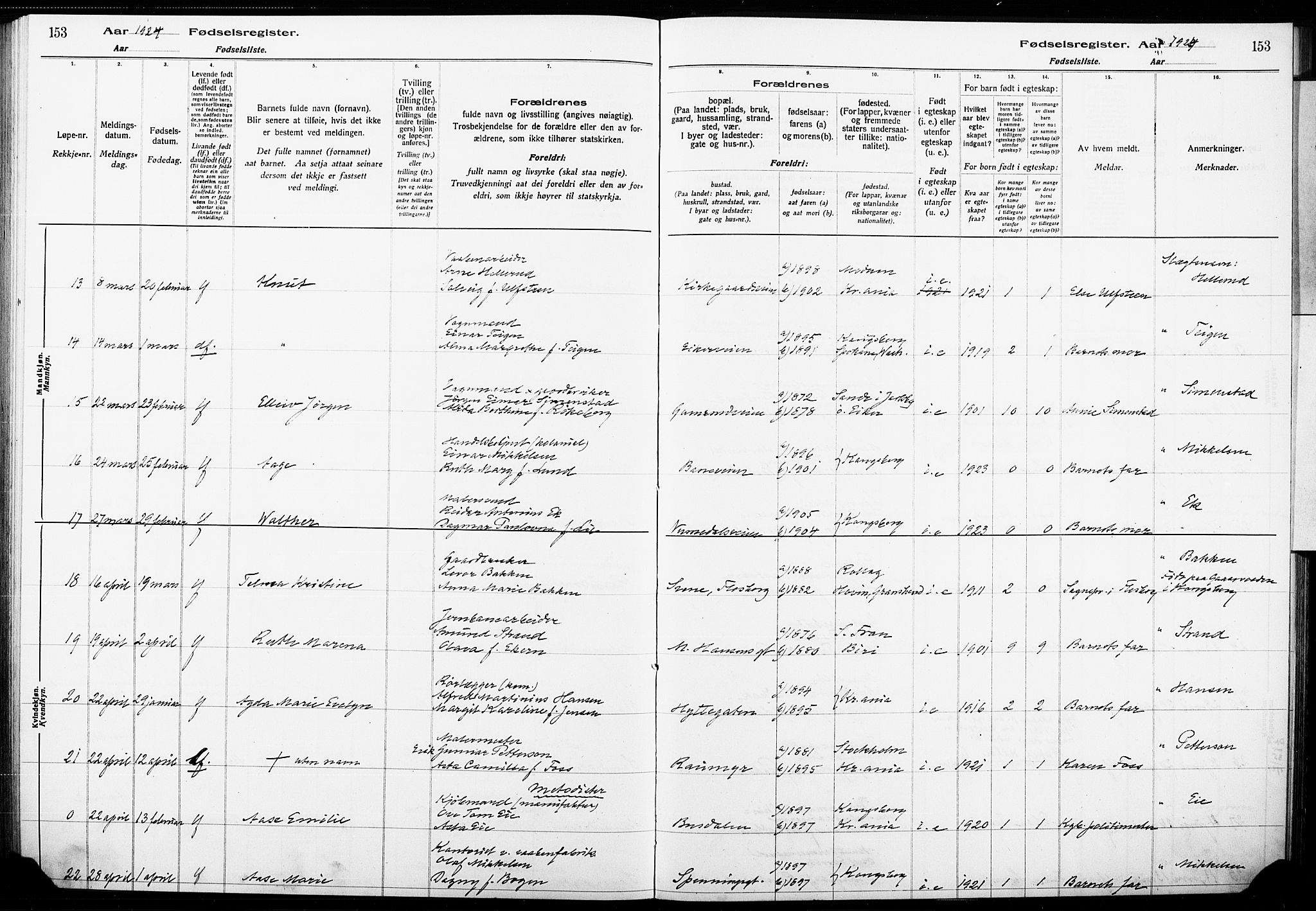 Kongsberg kirkebøker, AV/SAKO-A-22/J/Ja/L0001: Fødselsregister nr. I 1, 1916-1927, s. 153