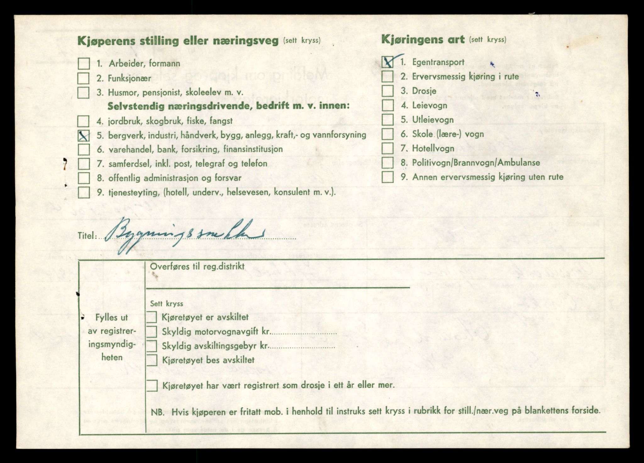 Møre og Romsdal vegkontor - Ålesund trafikkstasjon, AV/SAT-A-4099/F/Fe/L0048: Registreringskort for kjøretøy T 14721 - T 14863, 1927-1998, s. 2062