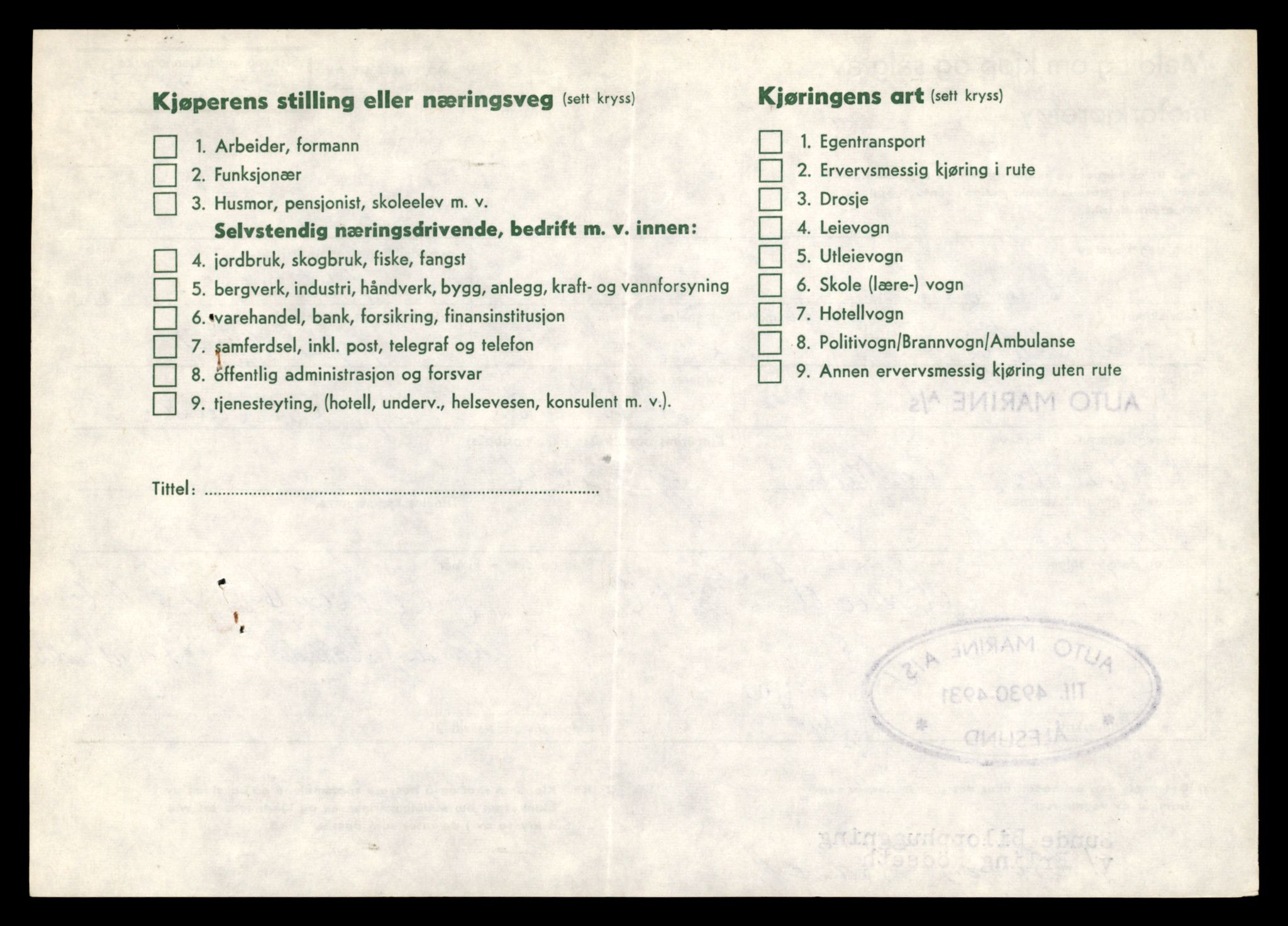Møre og Romsdal vegkontor - Ålesund trafikkstasjon, AV/SAT-A-4099/F/Fe/L0035: Registreringskort for kjøretøy T 12653 - T 12829, 1927-1998, s. 372
