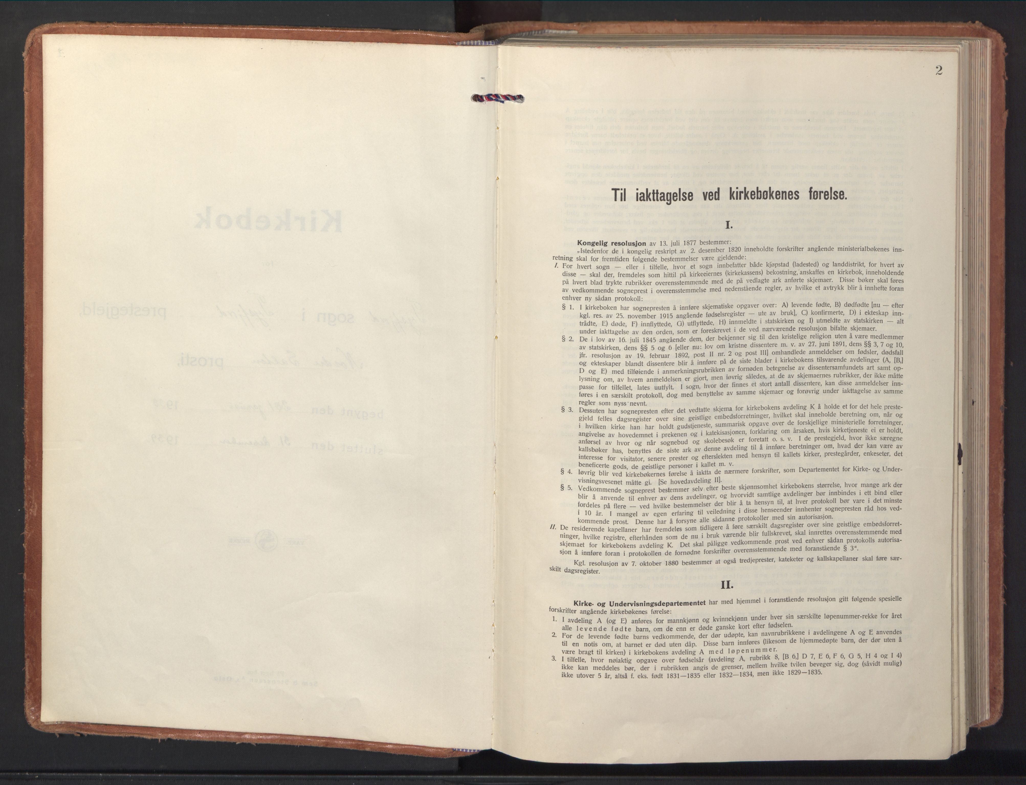 Ministerialprotokoller, klokkerbøker og fødselsregistre - Nordland, AV/SAT-A-1459/861/L0874: Ministerialbok nr. 861A09, 1932-1939, s. 2