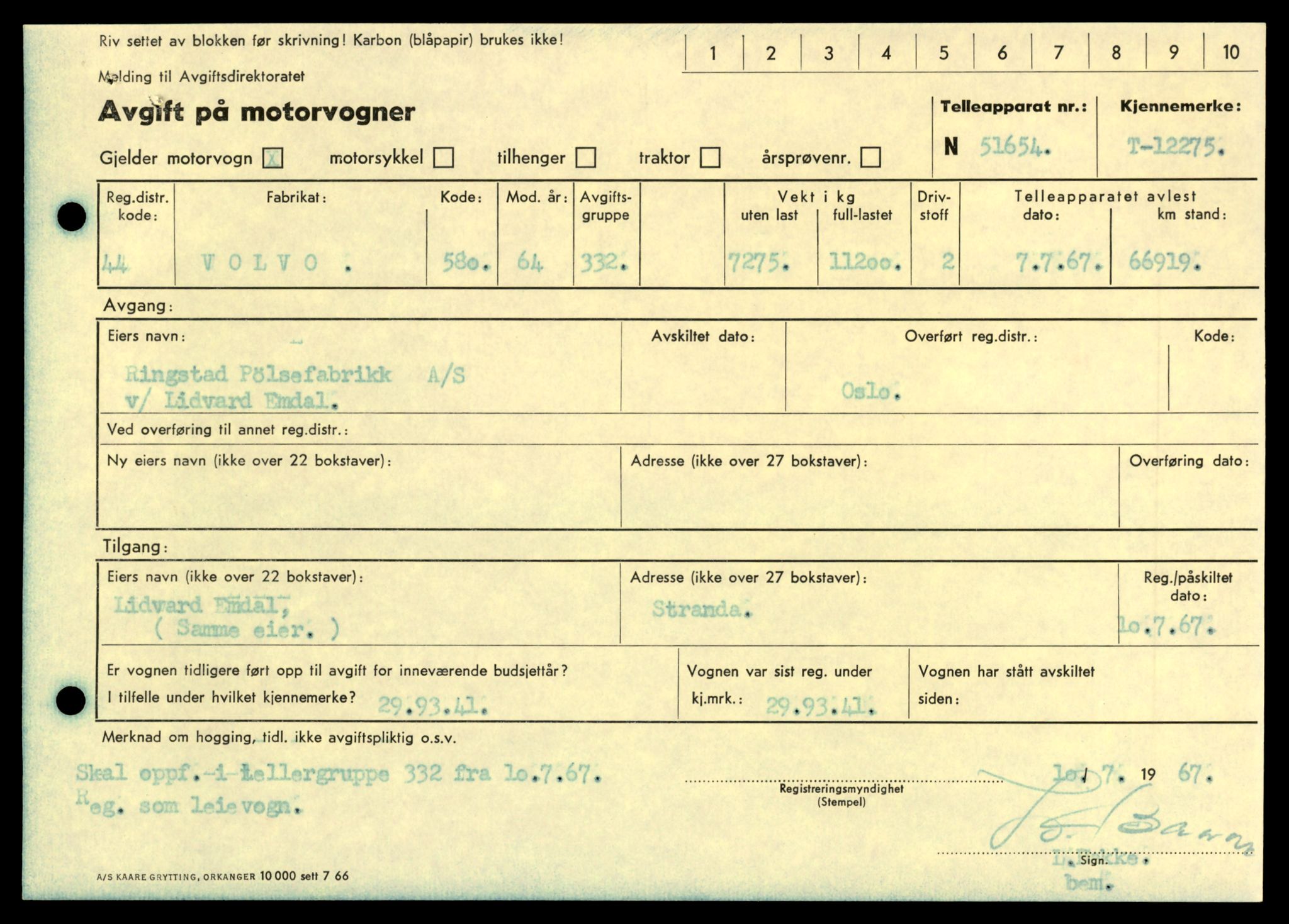 Møre og Romsdal vegkontor - Ålesund trafikkstasjon, AV/SAT-A-4099/F/Fe/L0033: Registreringskort for kjøretøy T 12151 - T 12474, 1927-1998, s. 2743