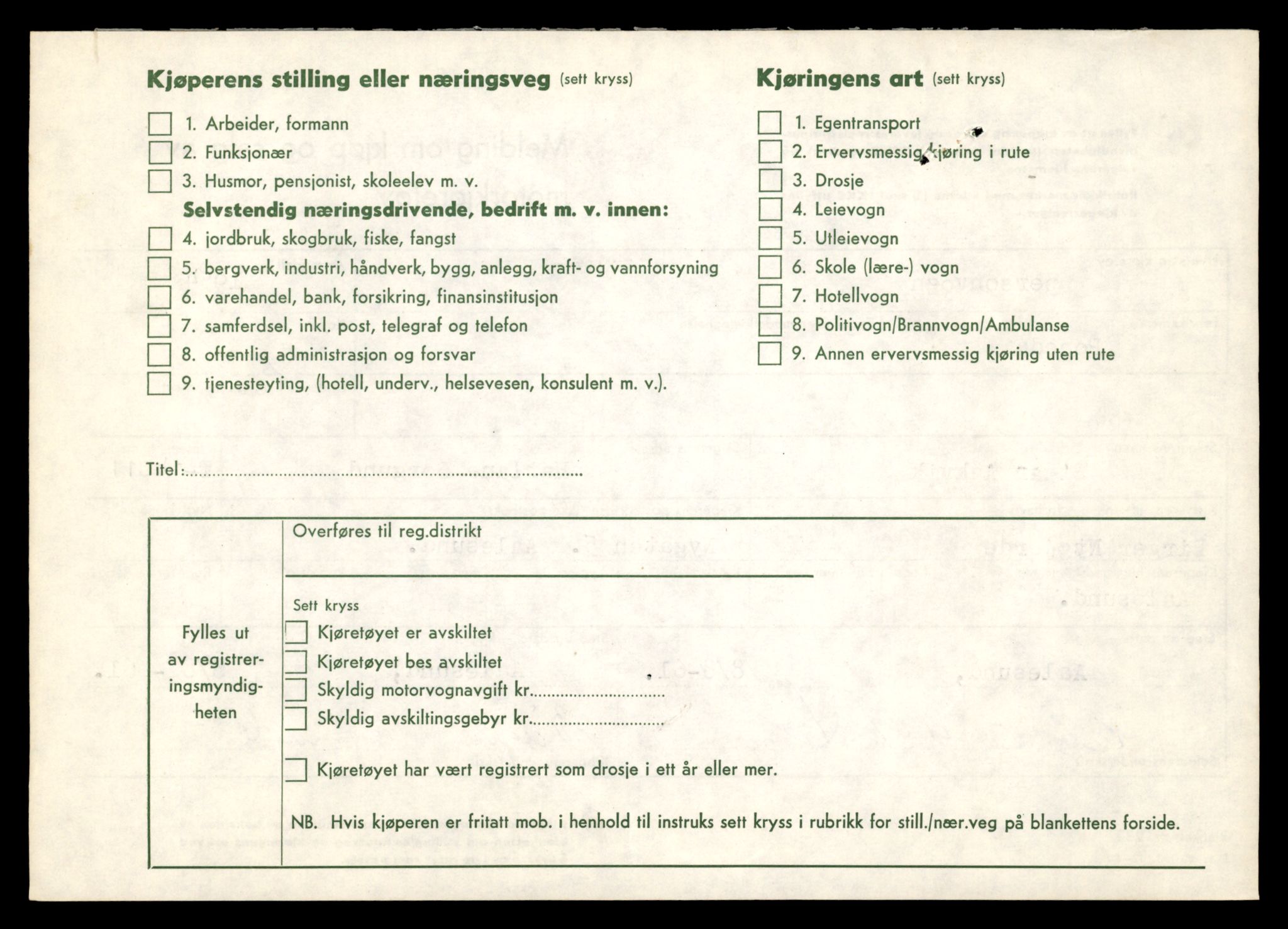 Møre og Romsdal vegkontor - Ålesund trafikkstasjon, AV/SAT-A-4099/F/Fe/L0042: Registreringskort for kjøretøy T 13906 - T 14079, 1927-1998, s. 1516