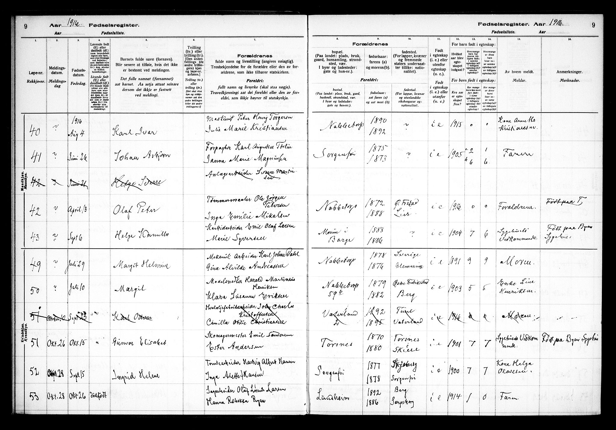 Østre Fredrikstad prestekontor Kirkebøker, AV/SAO-A-10907/J/Ja/L0001: Fødselsregister nr. 1, 1916-1936, s. 9