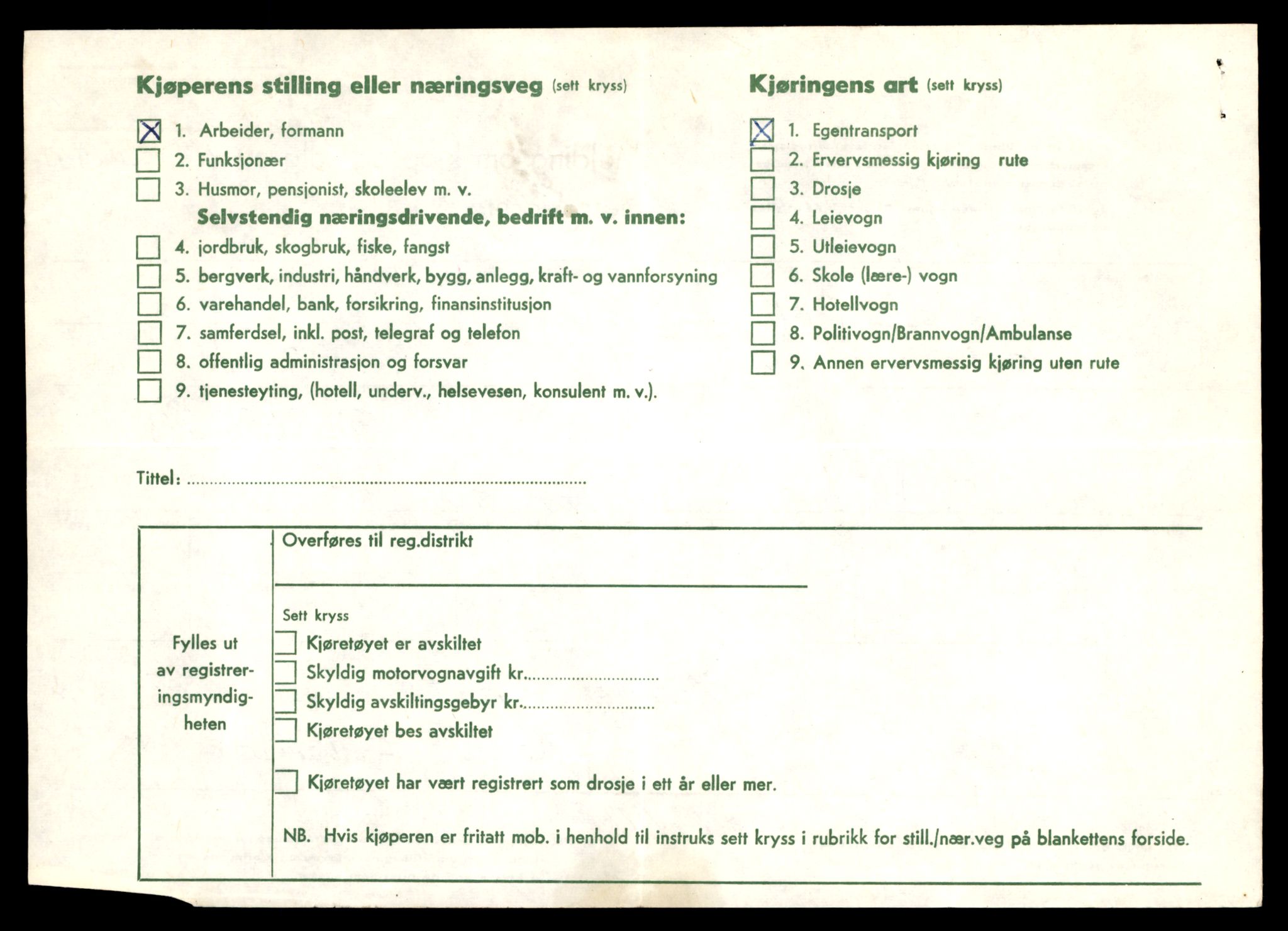 Møre og Romsdal vegkontor - Ålesund trafikkstasjon, AV/SAT-A-4099/F/Fe/L0041: Registreringskort for kjøretøy T 13710 - T 13905, 1927-1998, s. 1260