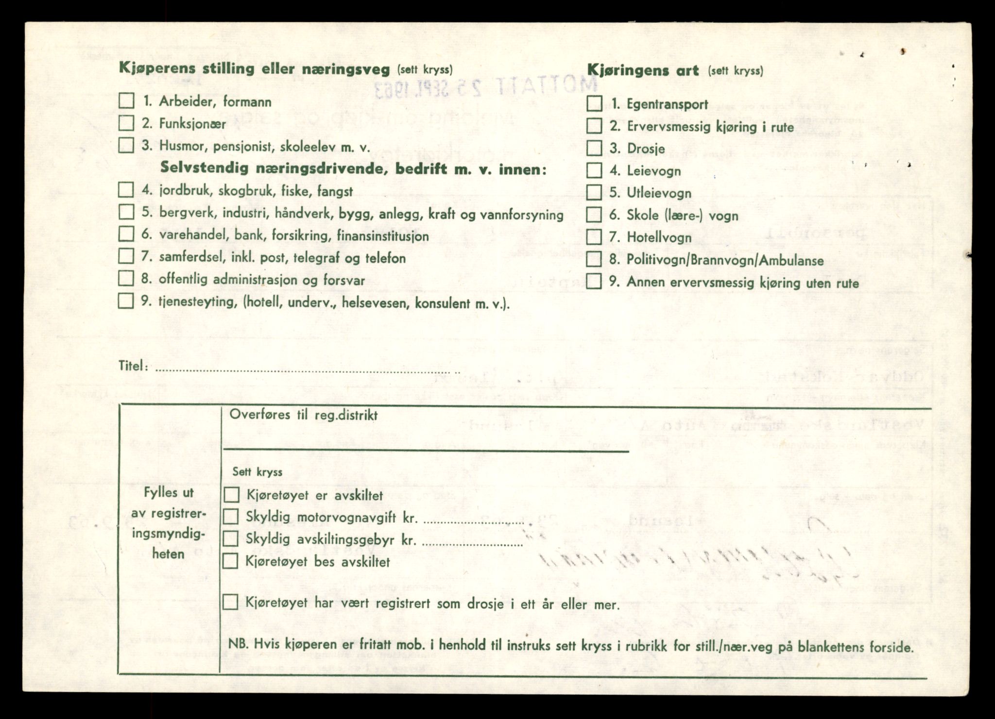 Møre og Romsdal vegkontor - Ålesund trafikkstasjon, AV/SAT-A-4099/F/Fe/L0044: Registreringskort for kjøretøy T 14205 - T 14319, 1927-1998, s. 1393