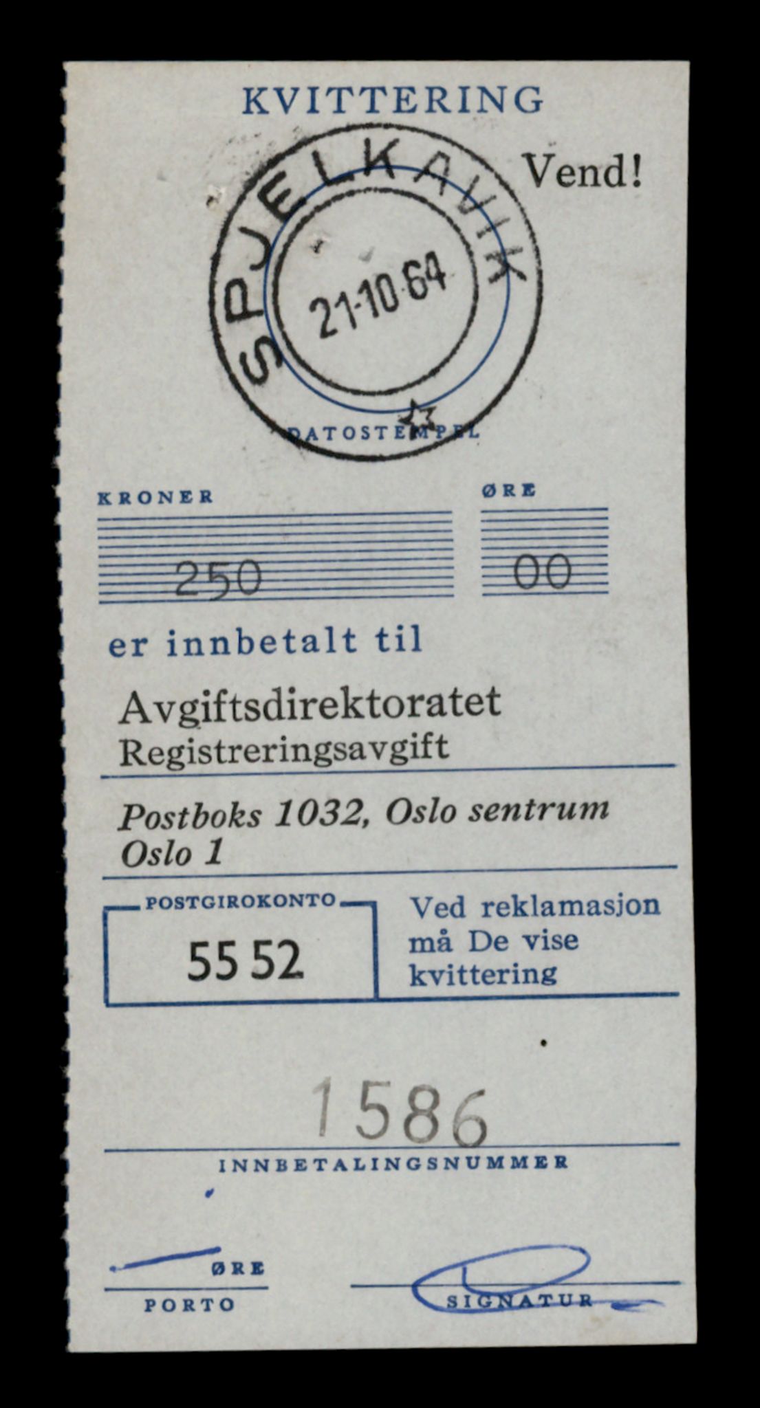 Møre og Romsdal vegkontor - Ålesund trafikkstasjon, SAT/A-4099/F/Fe/L0034: Registreringskort for kjøretøy T 12500 - T 12652, 1927-1998, s. 2935