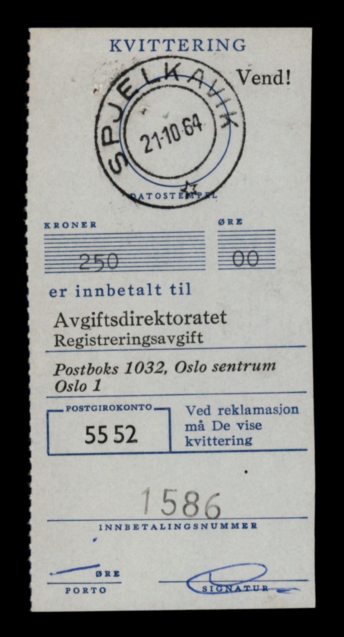 Møre og Romsdal vegkontor - Ålesund trafikkstasjon, AV/SAT-A-4099/F/Fe/L0034: Registreringskort for kjøretøy T 12500 - T 12652, 1927-1998, s. 2935