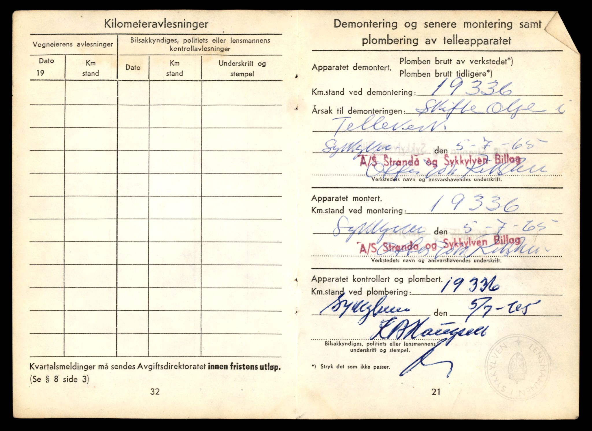 Møre og Romsdal vegkontor - Ålesund trafikkstasjon, AV/SAT-A-4099/F/Fe/L0009: Registreringskort for kjøretøy T 896 - T 1049, 1927-1998, s. 2501