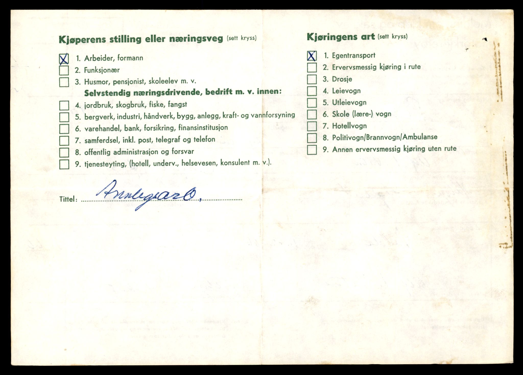 Møre og Romsdal vegkontor - Ålesund trafikkstasjon, AV/SAT-A-4099/F/Fe/L0049: Registreringskort for kjøretøy T 14864 - T 18613, 1927-1998, s. 822