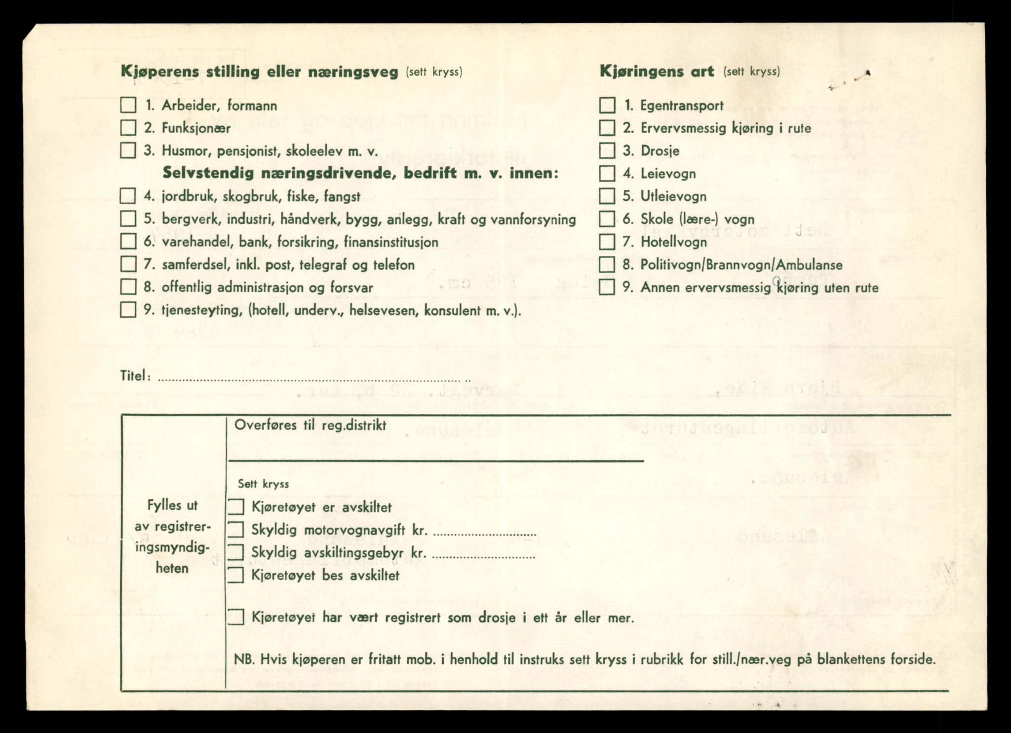 Møre og Romsdal vegkontor - Ålesund trafikkstasjon, AV/SAT-A-4099/F/Fe/L0040: Registreringskort for kjøretøy T 13531 - T 13709, 1927-1998, s. 2188