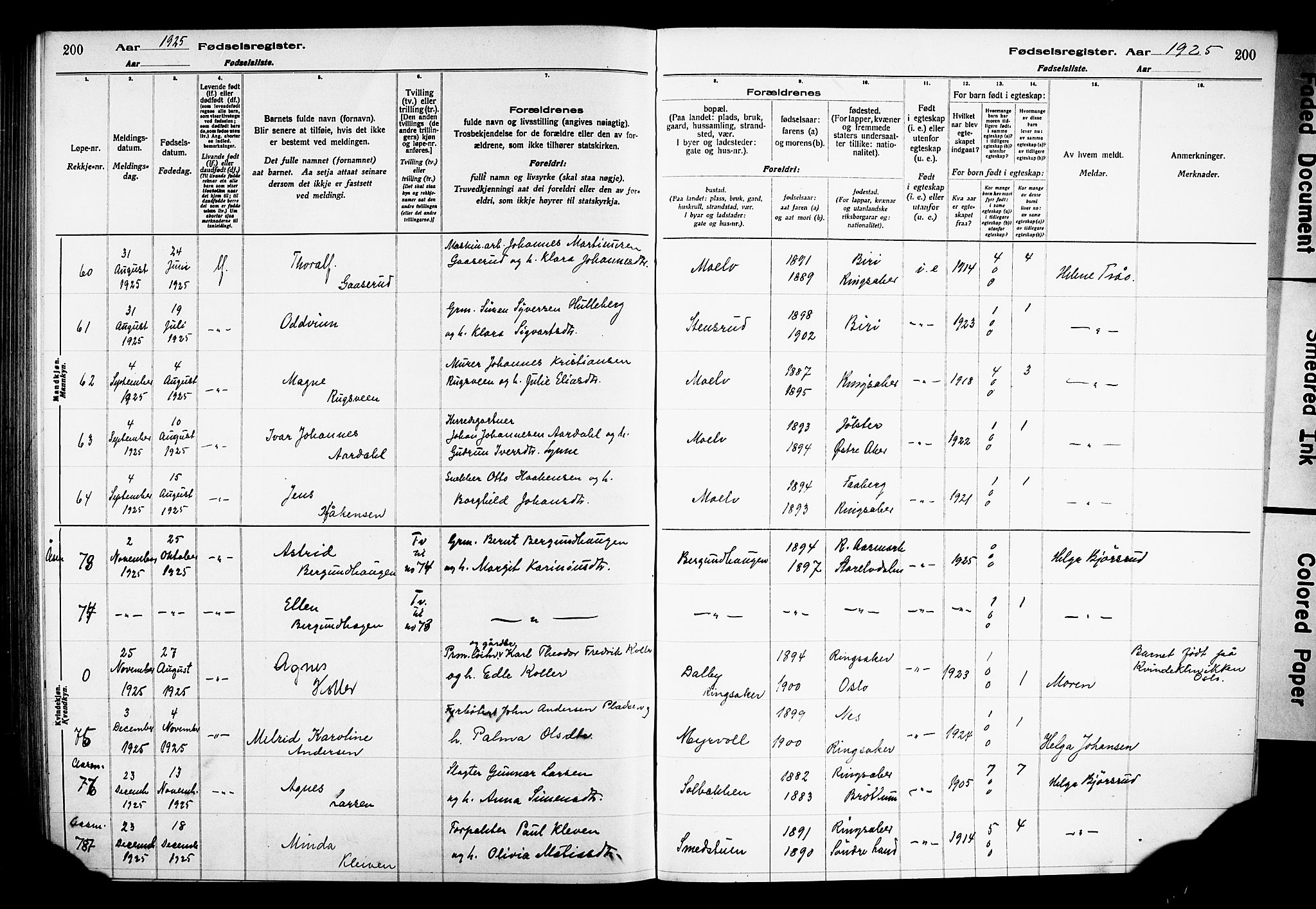 Ringsaker prestekontor, AV/SAH-PREST-014/O/Oa/L0001: Fødselsregister nr. 1, 1916-1925, s. 200