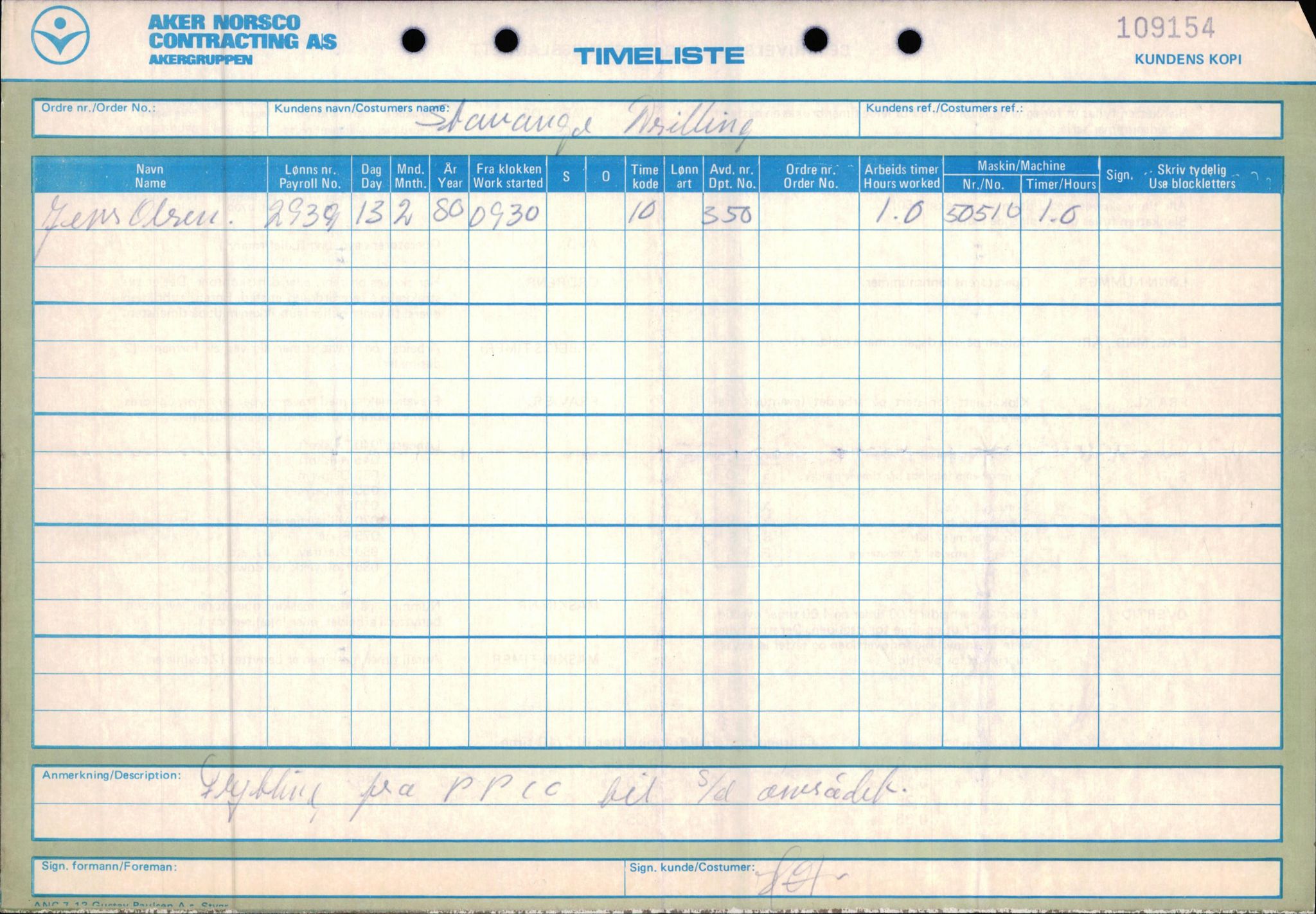 Pa 1503 - Stavanger Drilling AS, AV/SAST-A-101906/2/E/Ec/Eca/L0002: Korrespondanse, 1974-1982