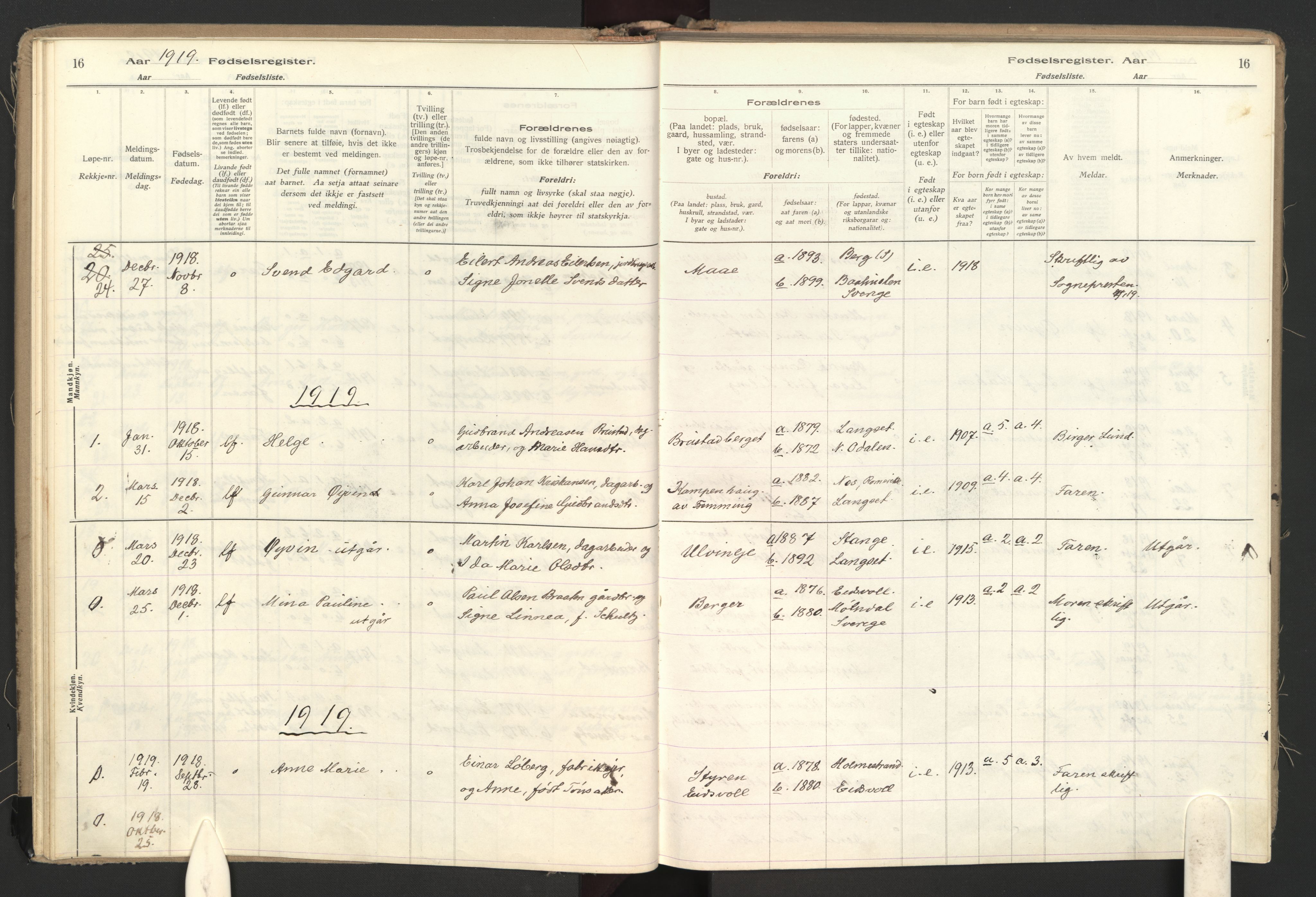 Eidsvoll prestekontor Kirkebøker, AV/SAO-A-10888: Fødselsregister nr. II 1, 1916-1959, s. 16