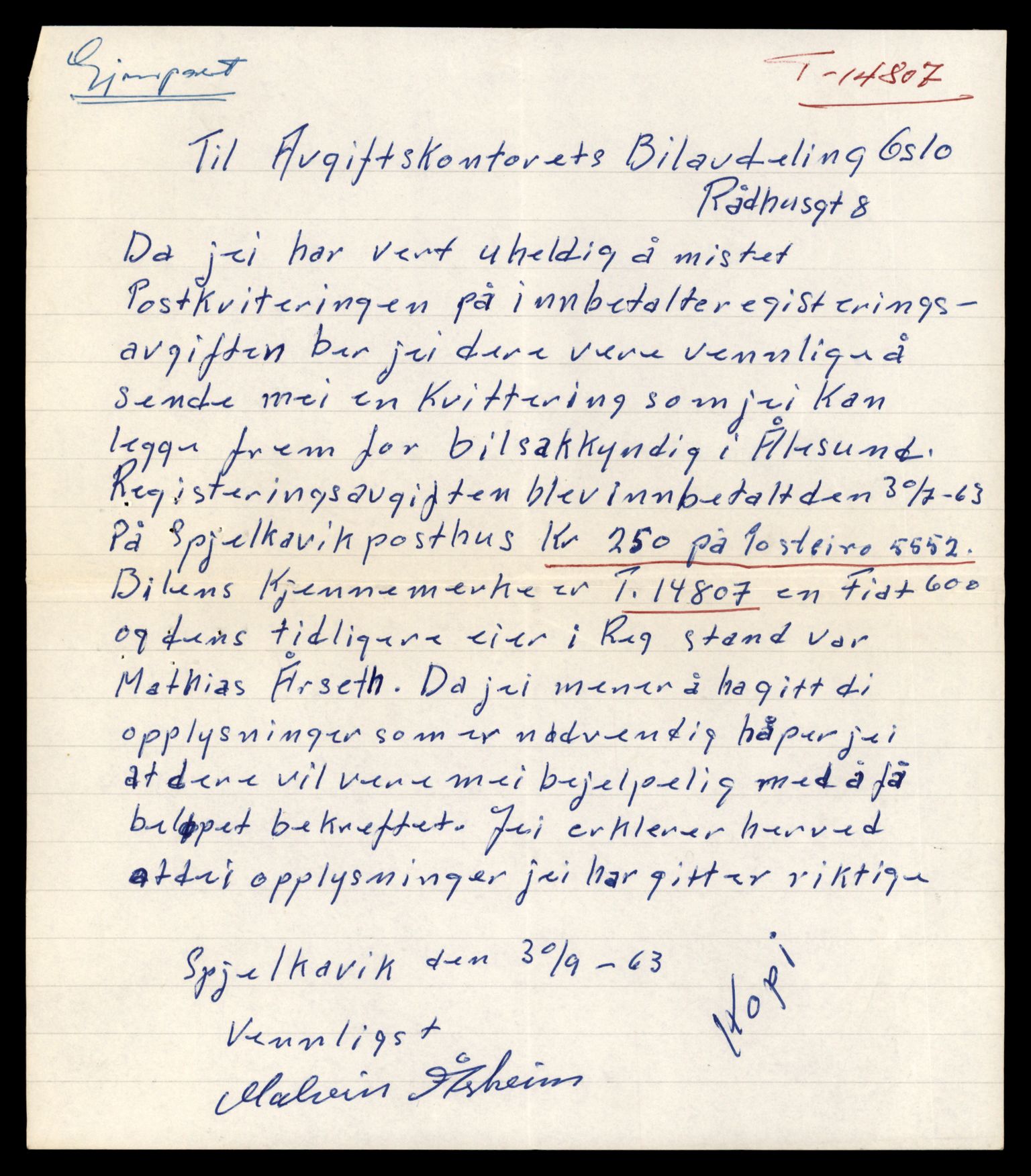 Møre og Romsdal vegkontor - Ålesund trafikkstasjon, AV/SAT-A-4099/F/Fe/L0048: Registreringskort for kjøretøy T 14721 - T 14863, 1927-1998, s. 1833