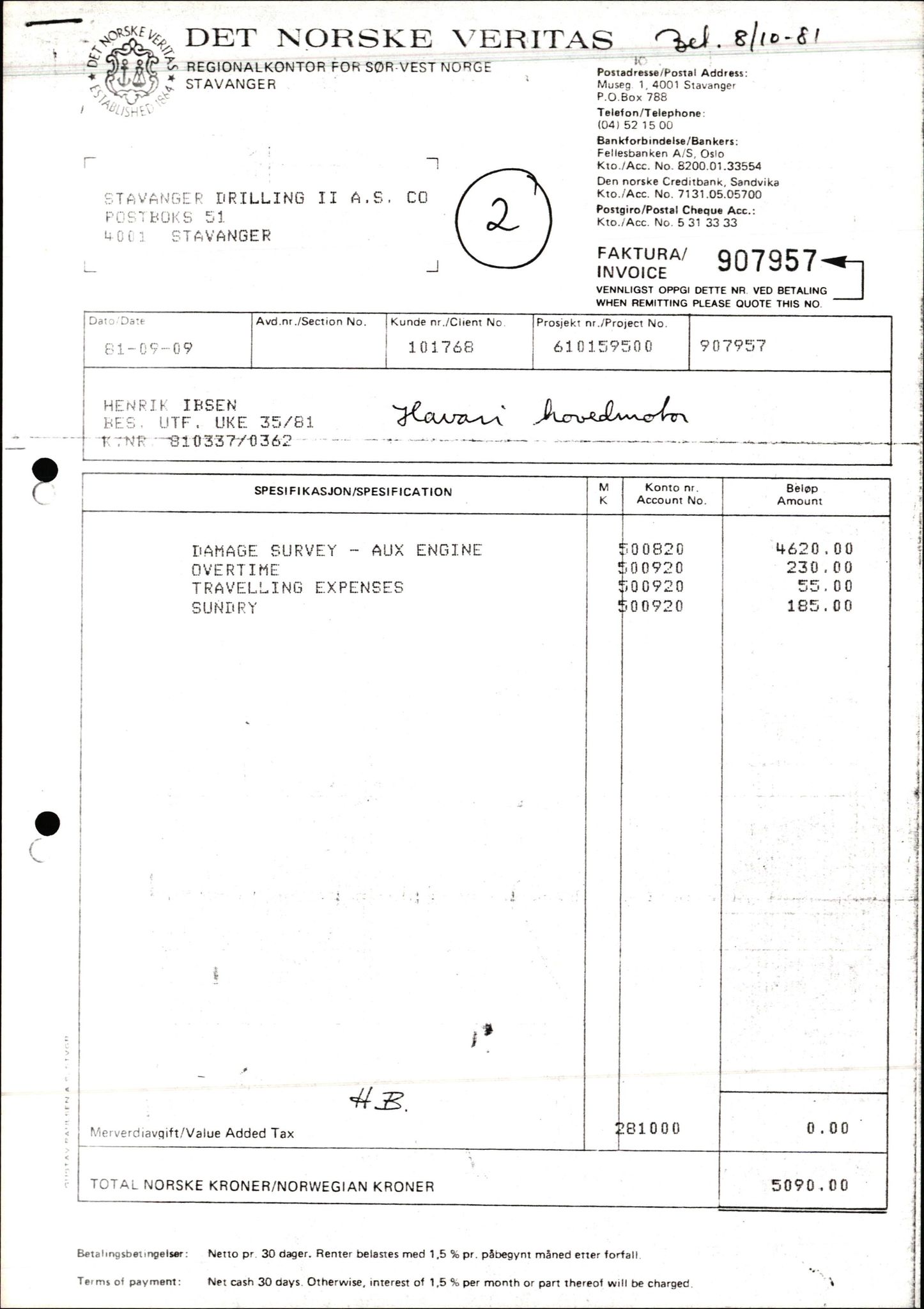 Pa 1503 - Stavanger Drilling AS, AV/SAST-A-101906/2/E/Ec/Eca/L0014: Sak og korrespondanse, 1977-1987