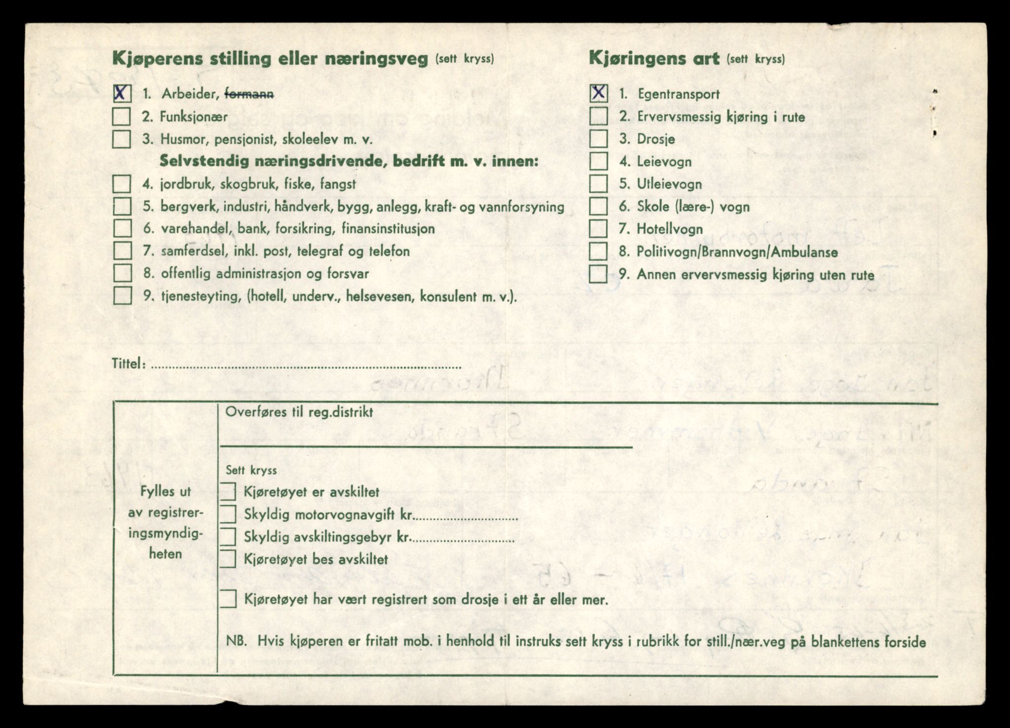Møre og Romsdal vegkontor - Ålesund trafikkstasjon, AV/SAT-A-4099/F/Fe/L0042: Registreringskort for kjøretøy T 13906 - T 14079, 1927-1998, s. 1068