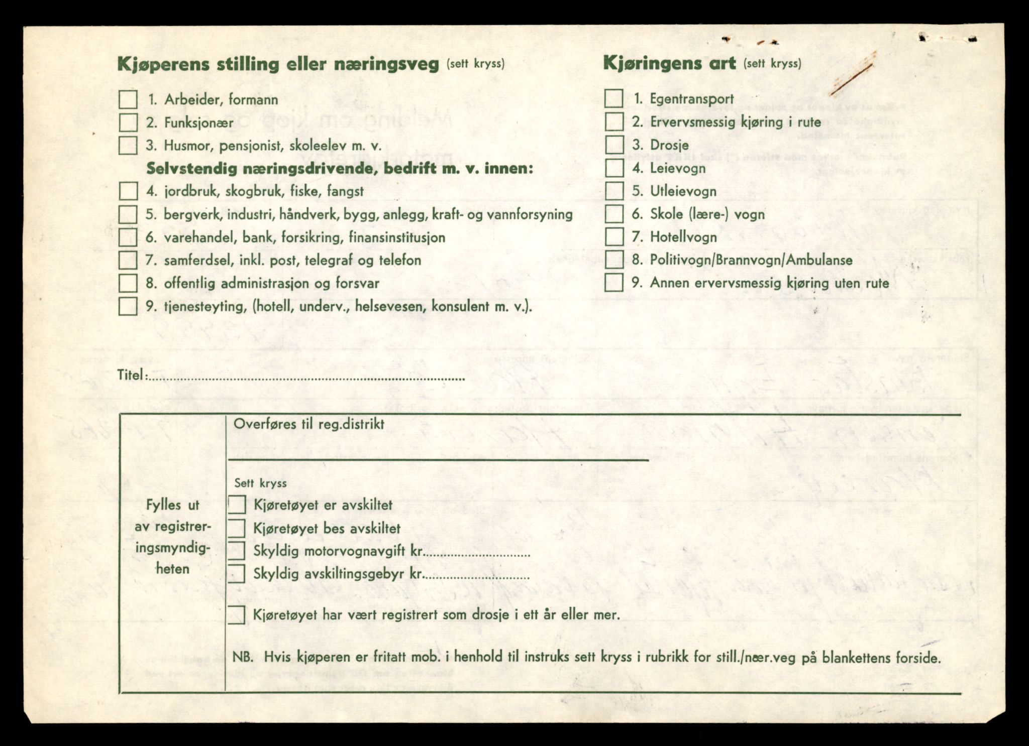 Møre og Romsdal vegkontor - Ålesund trafikkstasjon, AV/SAT-A-4099/F/Fe/L0044: Registreringskort for kjøretøy T 14205 - T 14319, 1927-1998, s. 1805