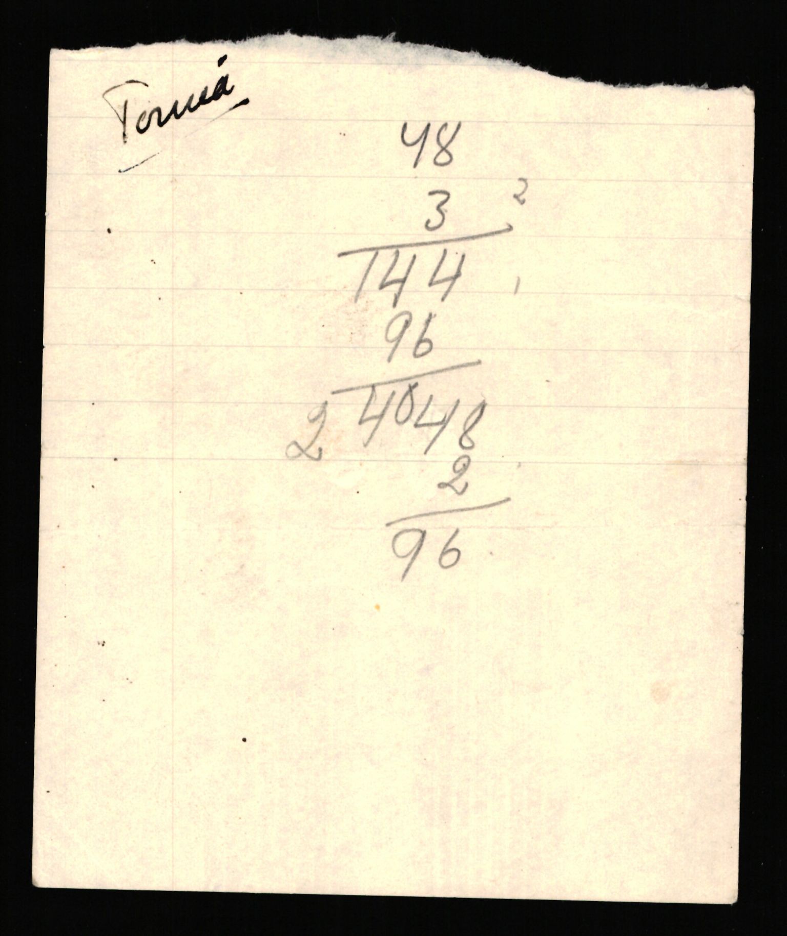 Forsvaret, Forsvarets krigshistoriske avdeling, AV/RA-RAFA-2017/Y/Yb/L0148: II-C-11-630-631  -  6. Divisjon, 1940-1964, s. 333