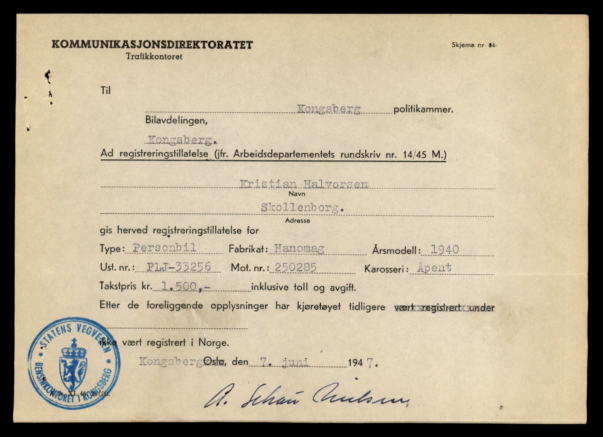 Møre og Romsdal vegkontor - Ålesund trafikkstasjon, AV/SAT-A-4099/F/Fe/L0034: Registreringskort for kjøretøy T 12500 - T 12652, 1927-1998, s. 2690